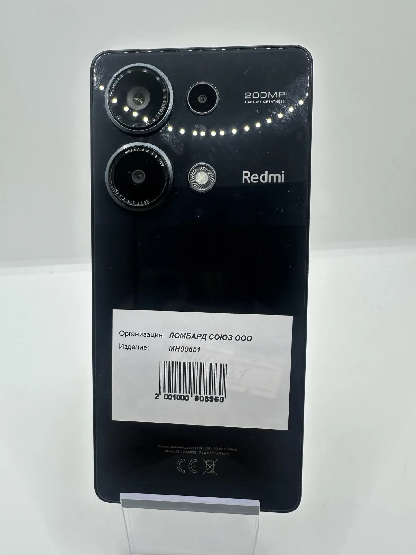 Смартфон Xiaomi Redmi Note 13 Pro, 8/256 ГБ, чёрный
