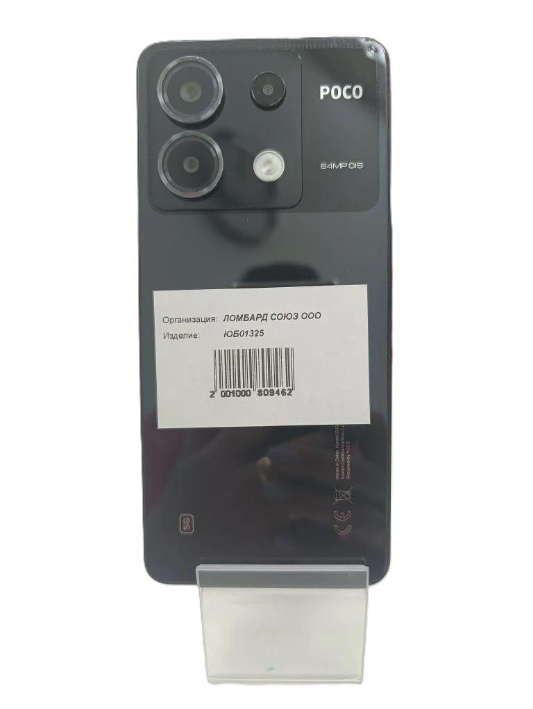 Смартфон Xiaomi POCO X6 5G, 12/256 ГБ, чёрный-1