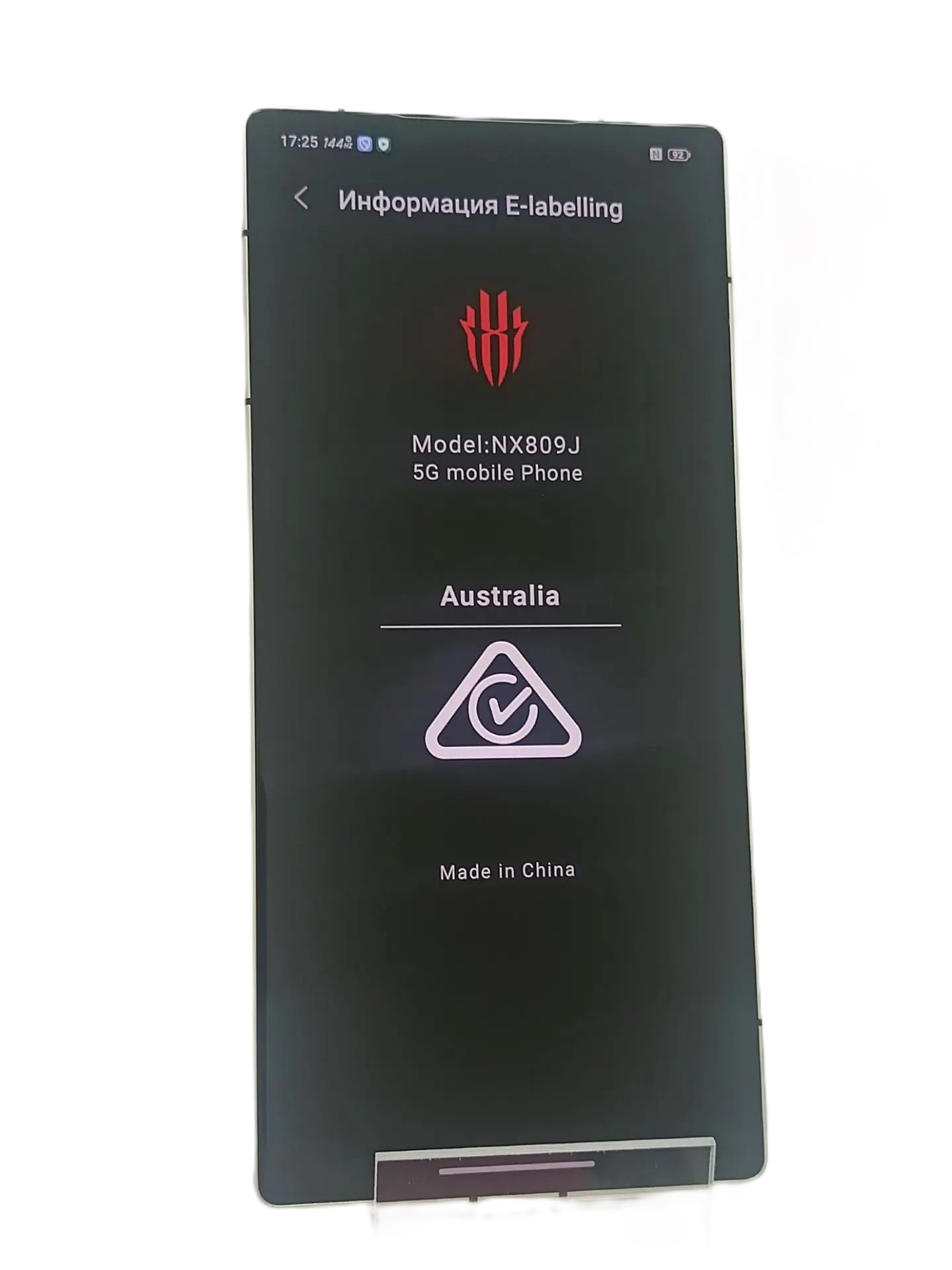 Смартфон ZTE Nubia Red Magic 11 Pro NX809J, серый, 16/512 ГБ