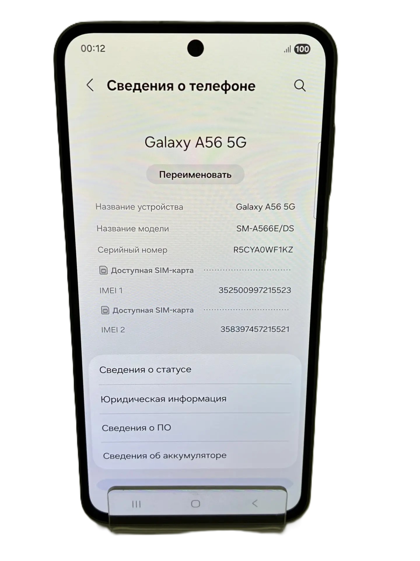 Смартфон Samsung Galaxy A56 5G, 8/256 ГБ, серый