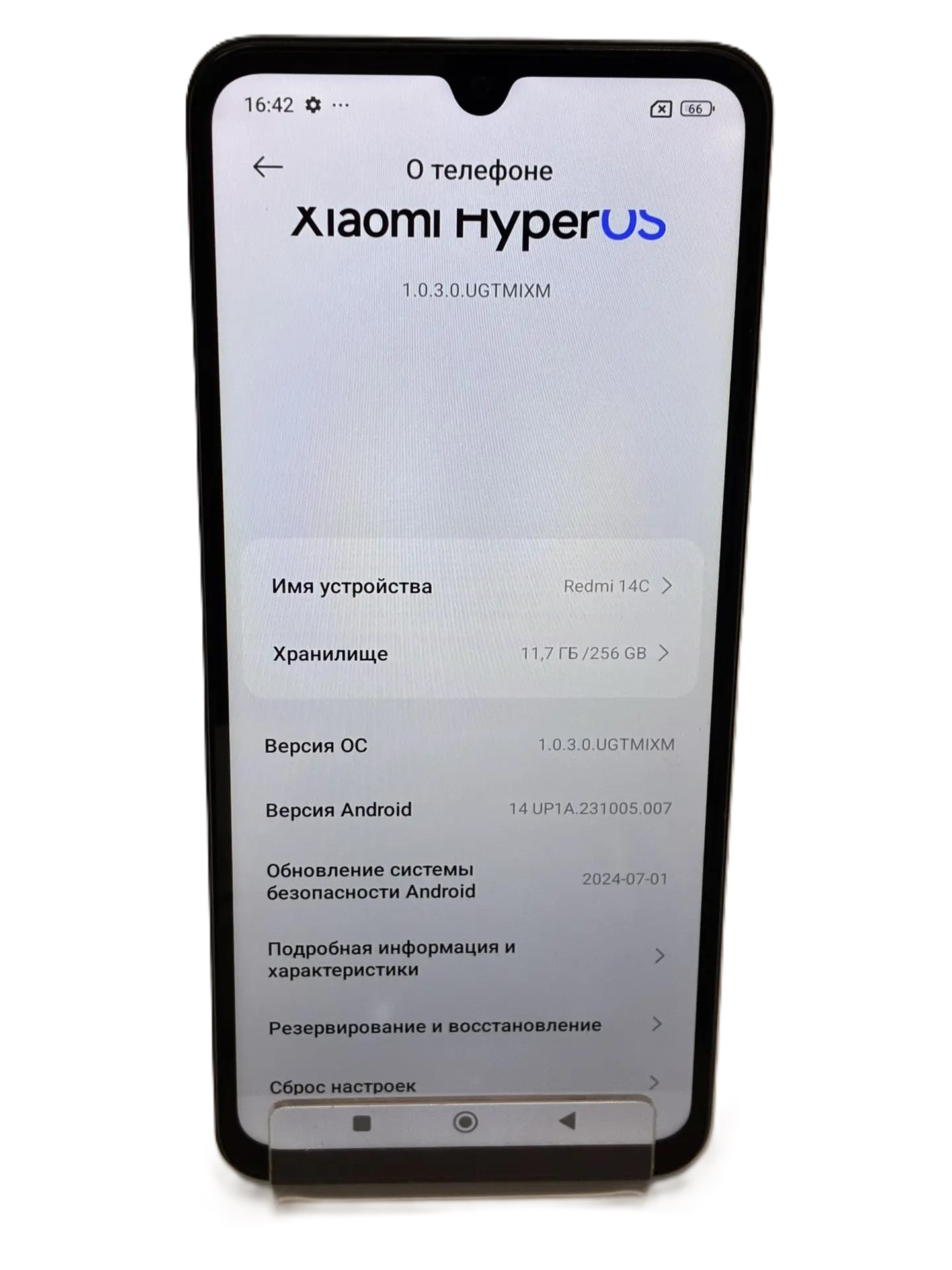 Смартфон Xiaomi Redmi 14C, 8/256 ГБ, чёрный