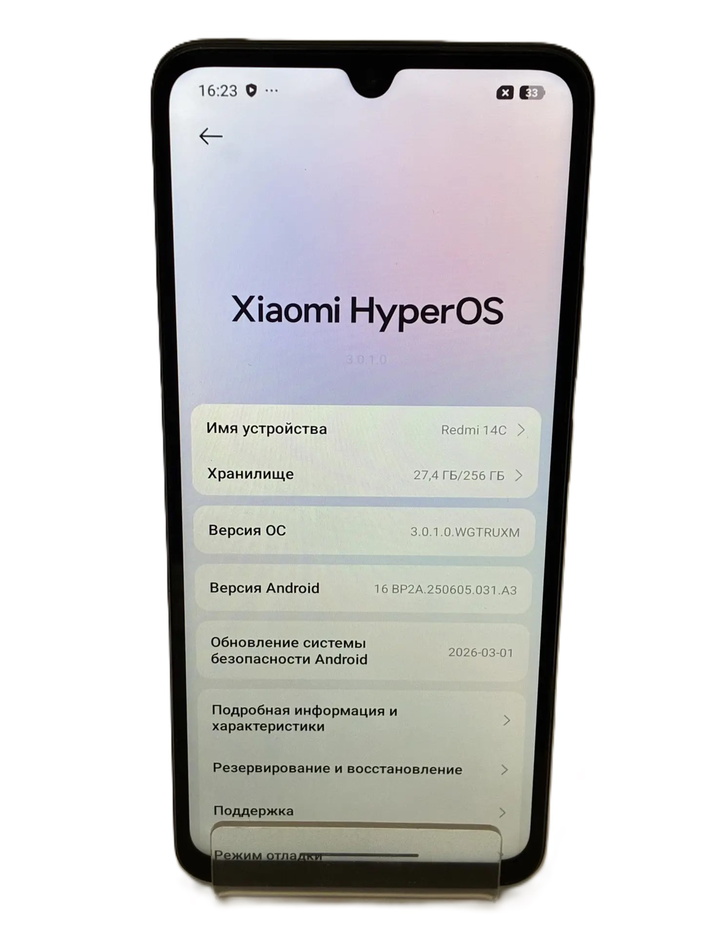 Смартфон Xiaomi Redmi 14C, 8/256 ГБ, чёрный