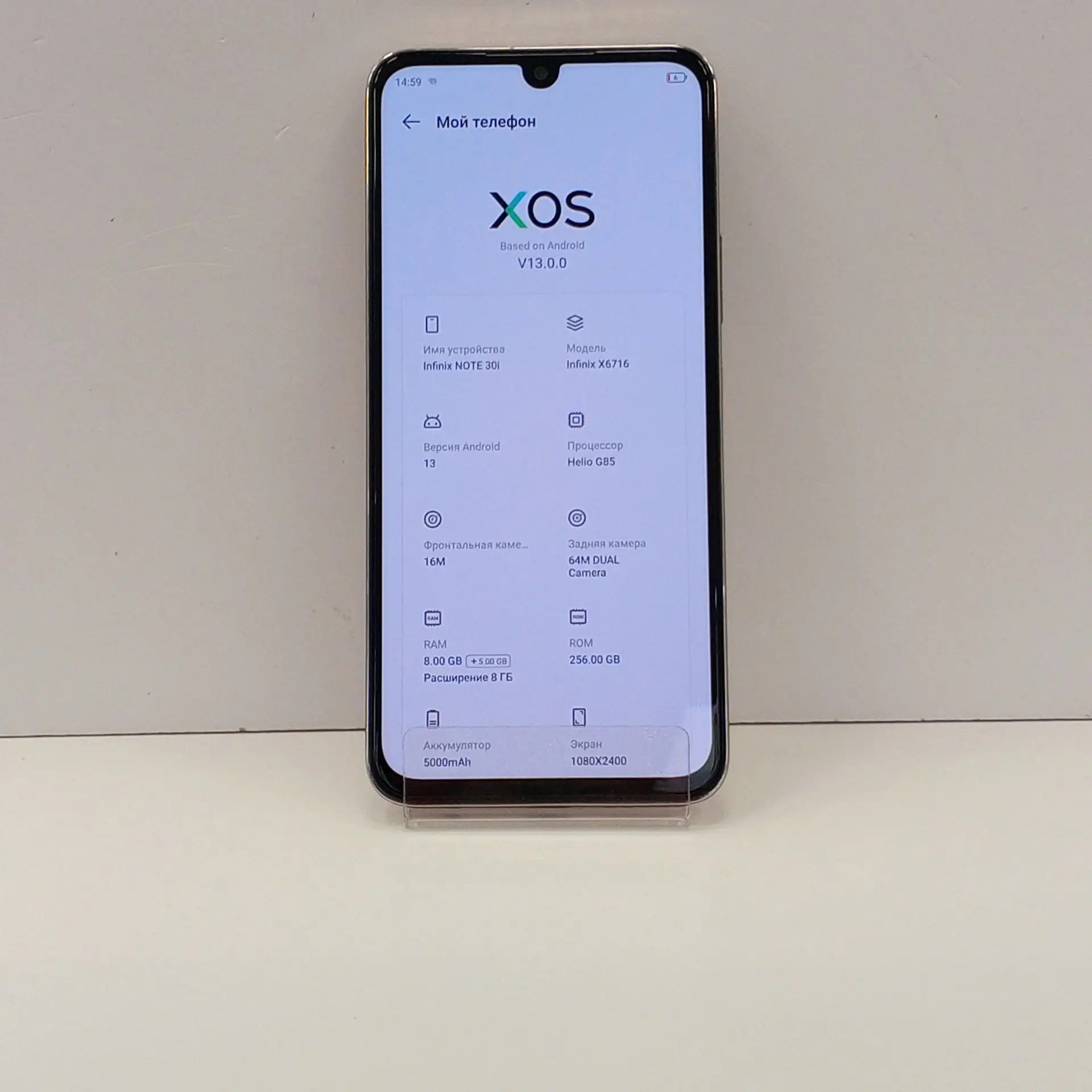 Смартфон Infinix NOTE 30i X6716, оранжевый, 8/256 ГБ-1