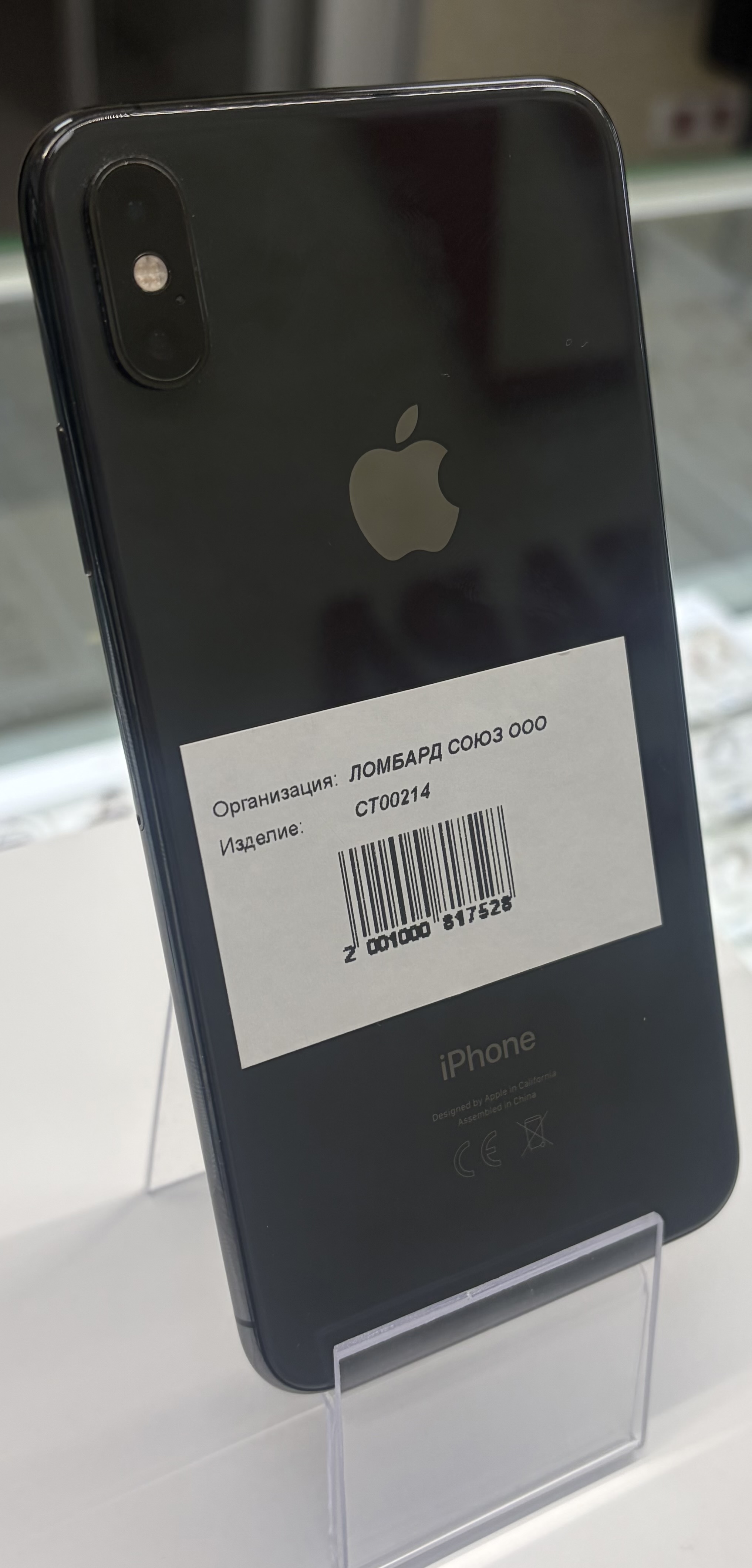 Смартфон Apple iPhone XS Max 512 ГБ, Space Gray
