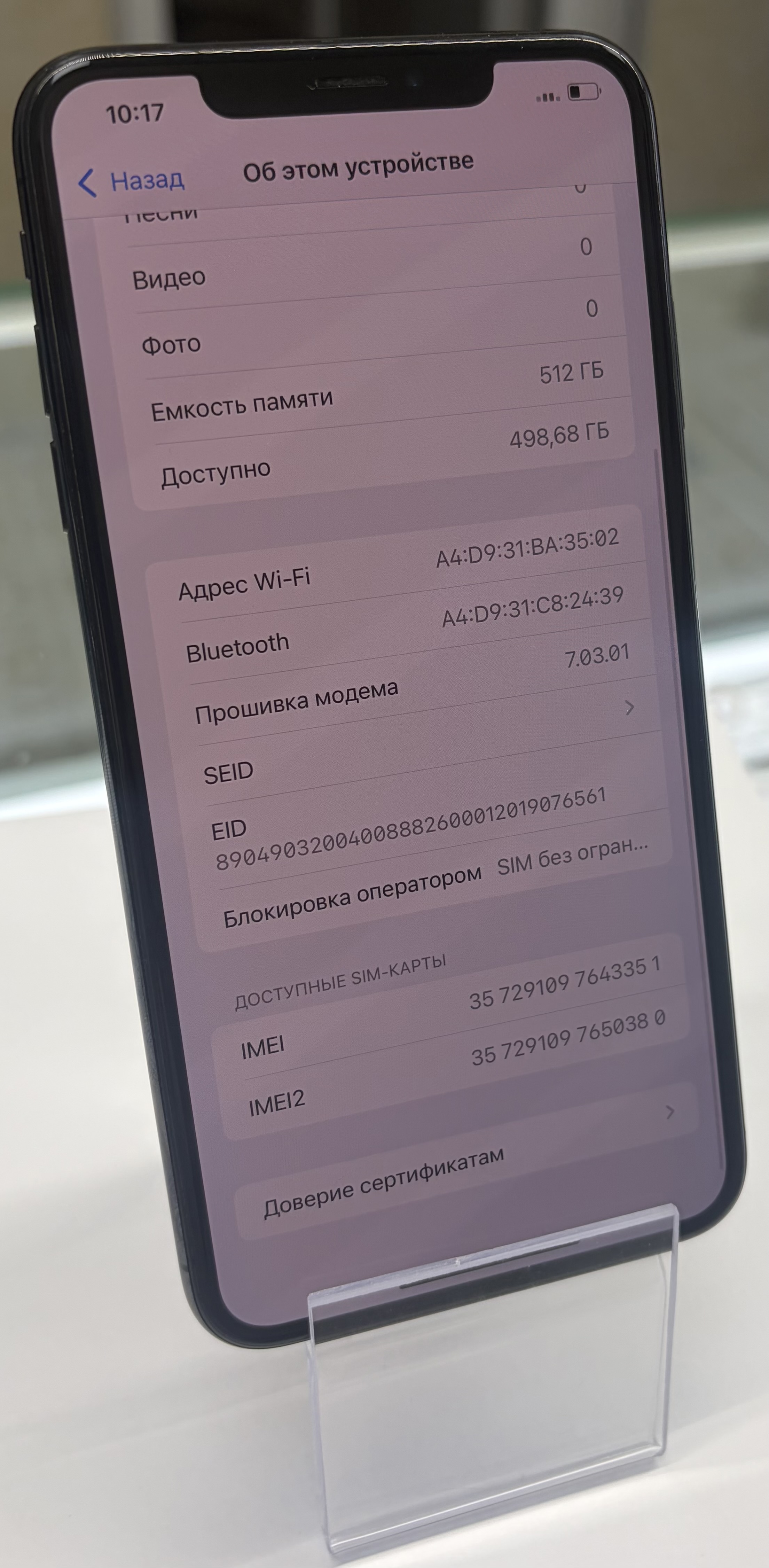 Смартфон Apple iPhone XS Max 512 ГБ, Space Gray