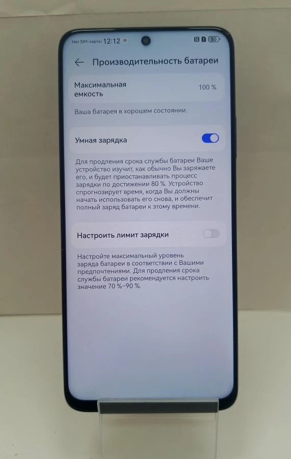 Смартфон Huawei nova 12i, 8/128 ГБ, чёрный-4