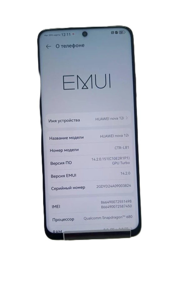 Смартфон Huawei nova 12i, 8/128 ГБ, чёрный-2