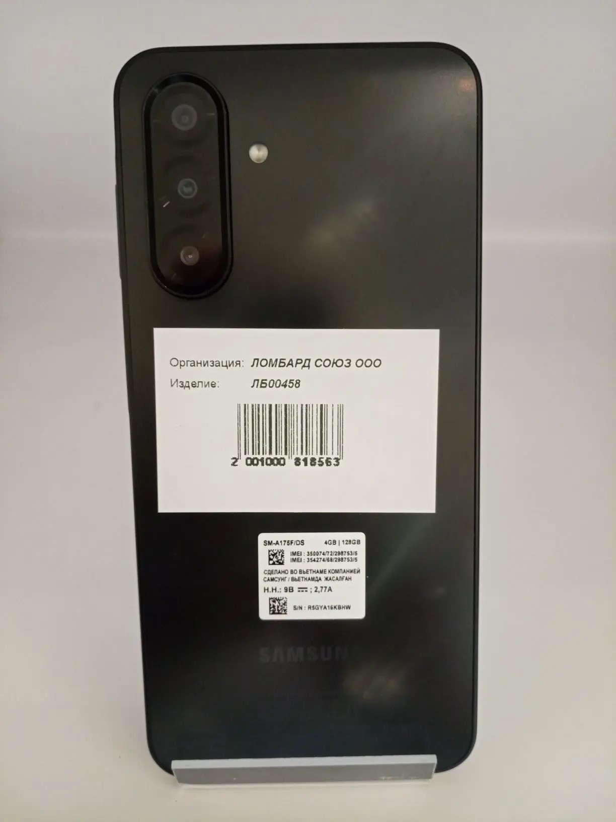 Смартфон Samsung Galaxy A17 SM-A175F, 4/128 ГБ, чёрный
