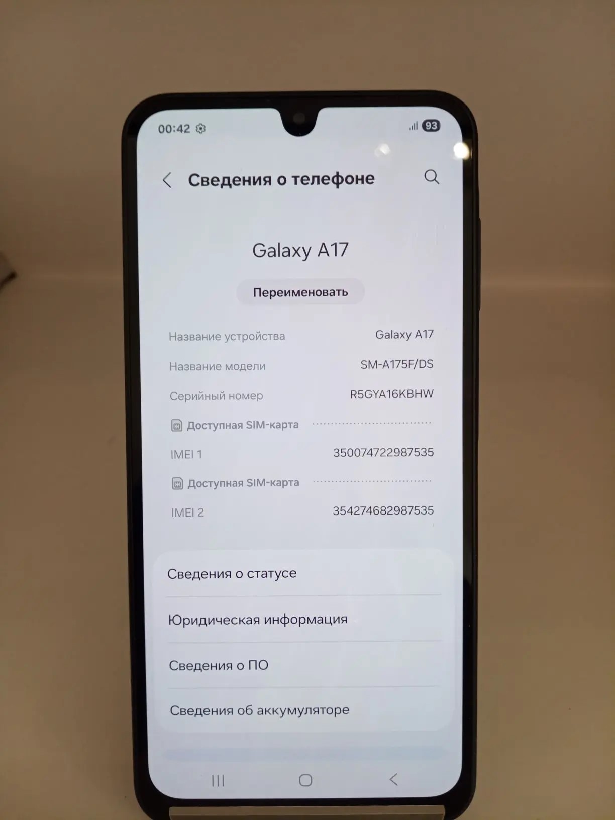 Смартфон Samsung Galaxy A17 SM-A175F, 4/128 ГБ, чёрный