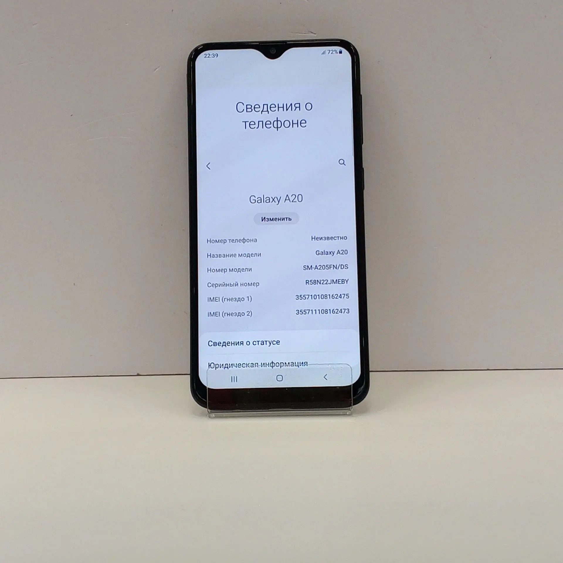 Смартфон Samsung Galaxy A20, 3/32 ГБ, чёрный-1