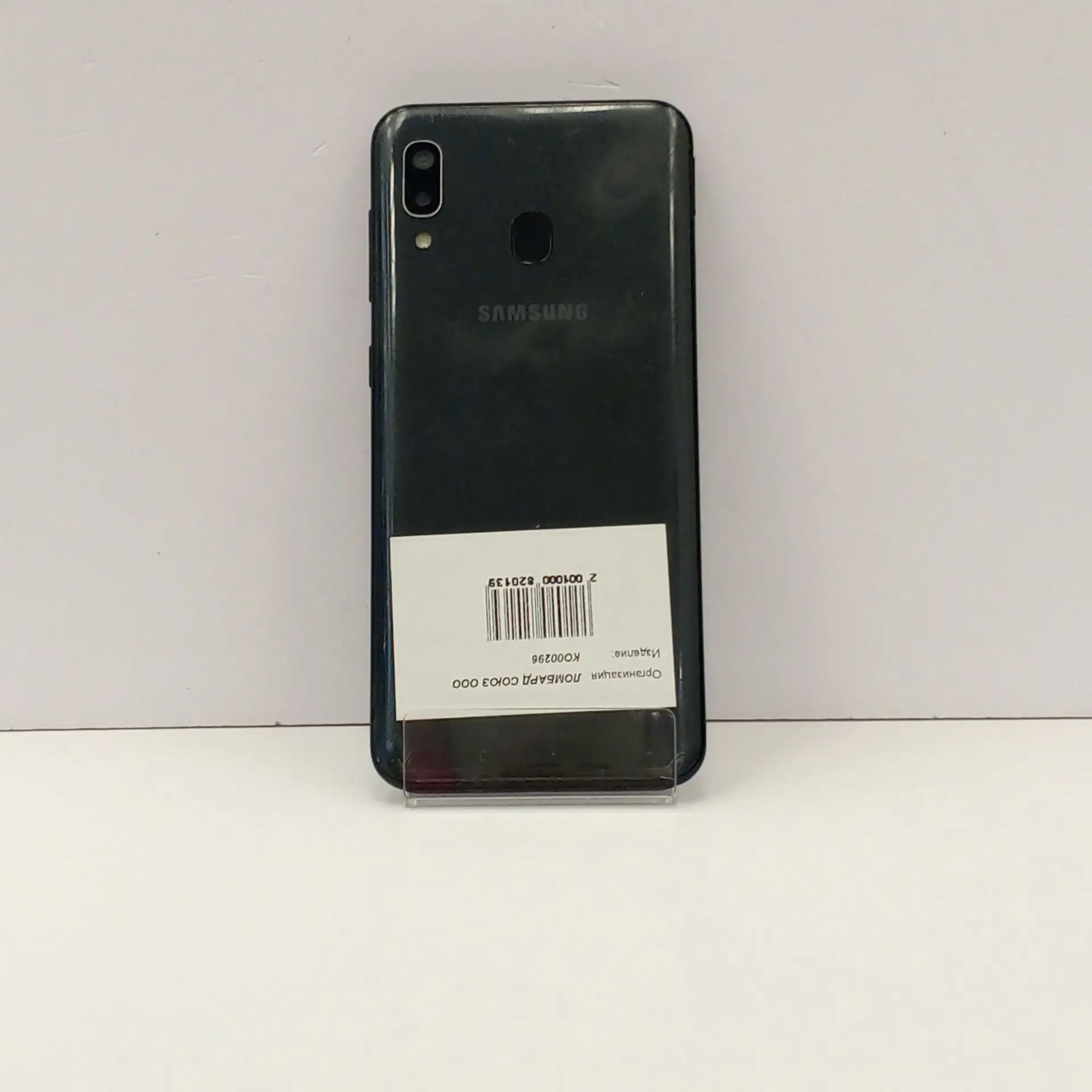 Смартфон Samsung Galaxy A20, 3/32 ГБ, чёрный
