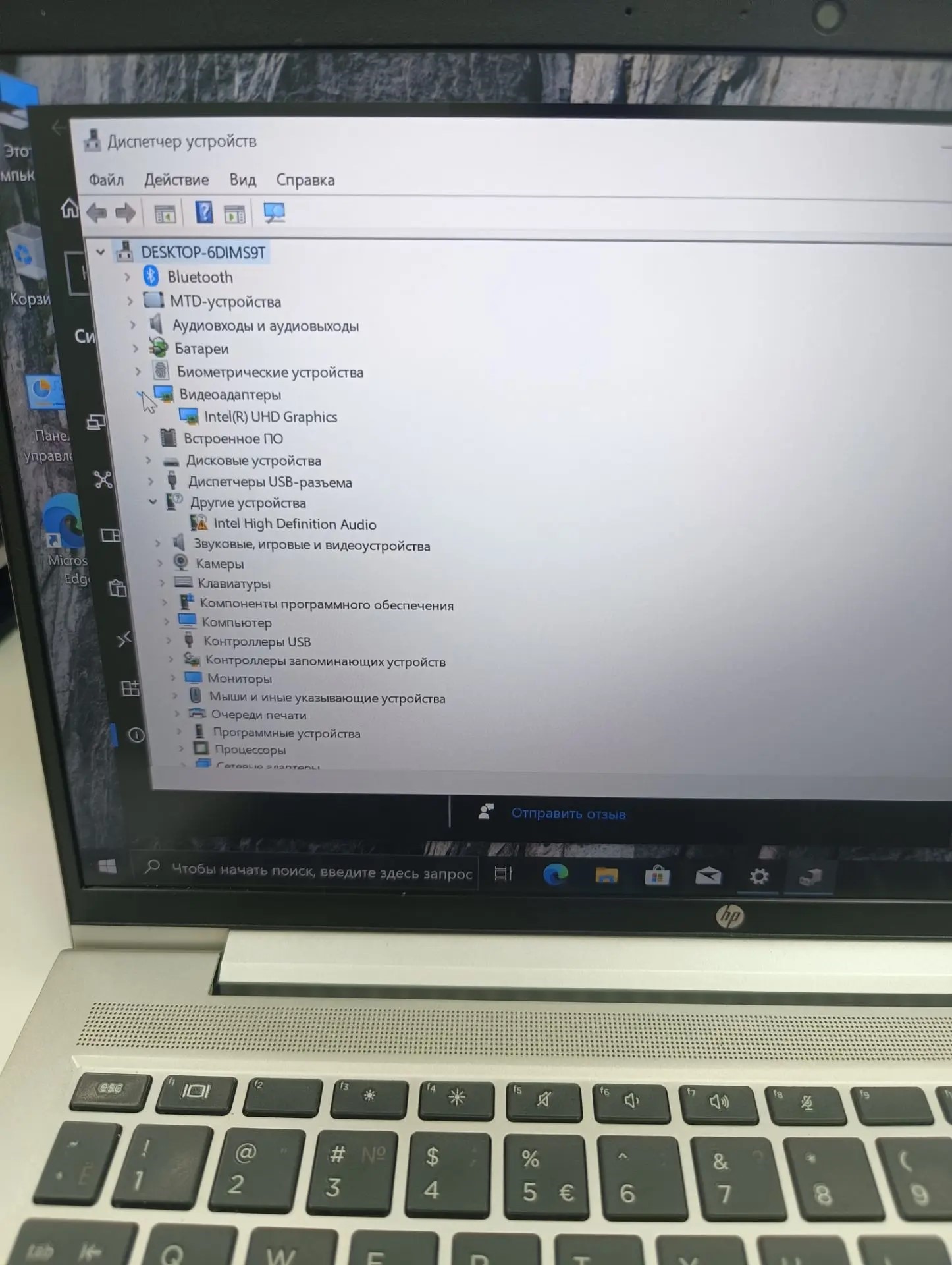 Ноутбук/HP/Pavilion Laptop 15t-eg300-4