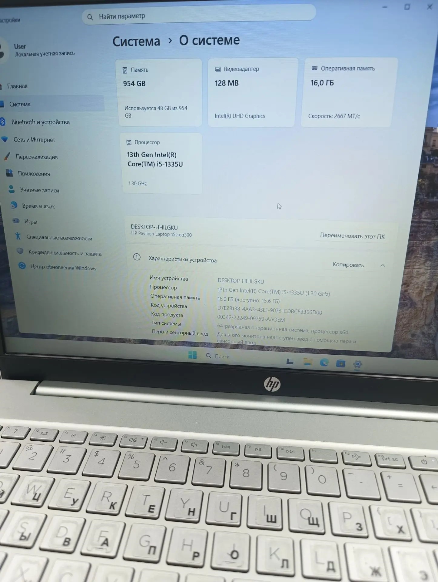 Ноутбук/HP/Pavilion Laptop 15t-eg300-5