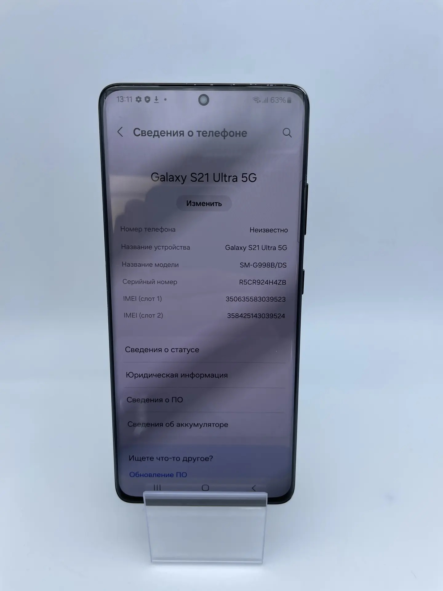 Смартфон Samsung Galaxy S21 Ultra 12/256 ГБ, чёрный