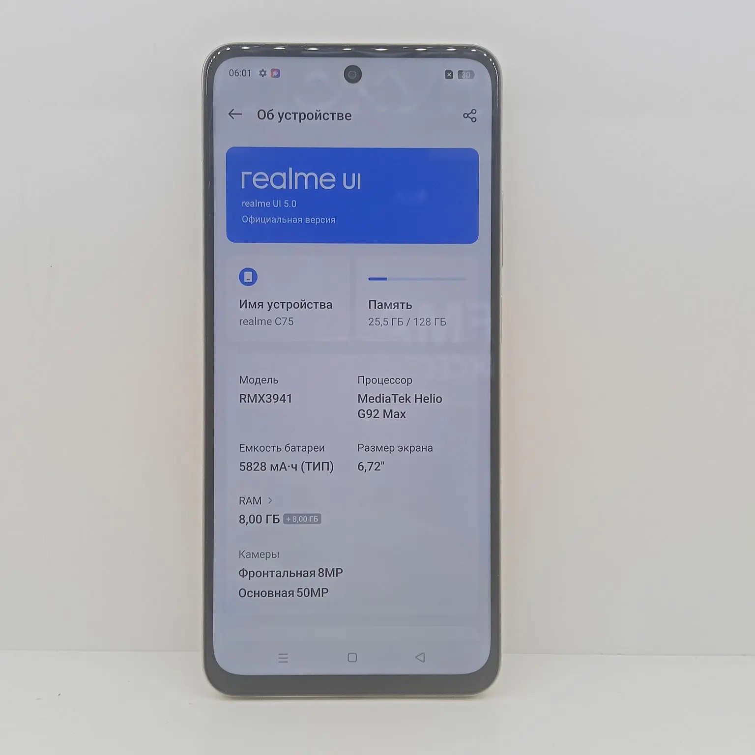 Смартфон Realme C75 RMX3941, жёлтый, 8/128 ГБ-1