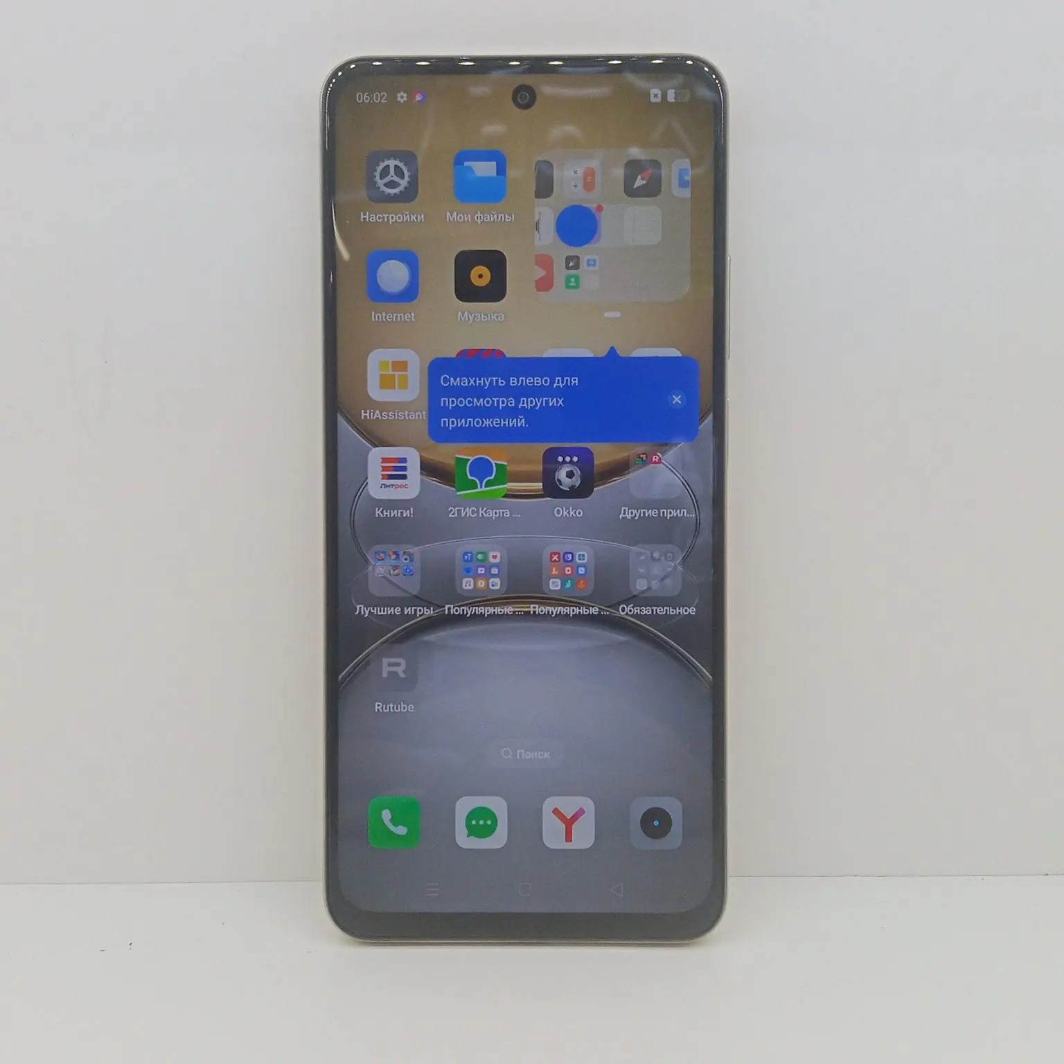 Смартфон Realme C75 RMX3941, жёлтый, 8/128 ГБ
