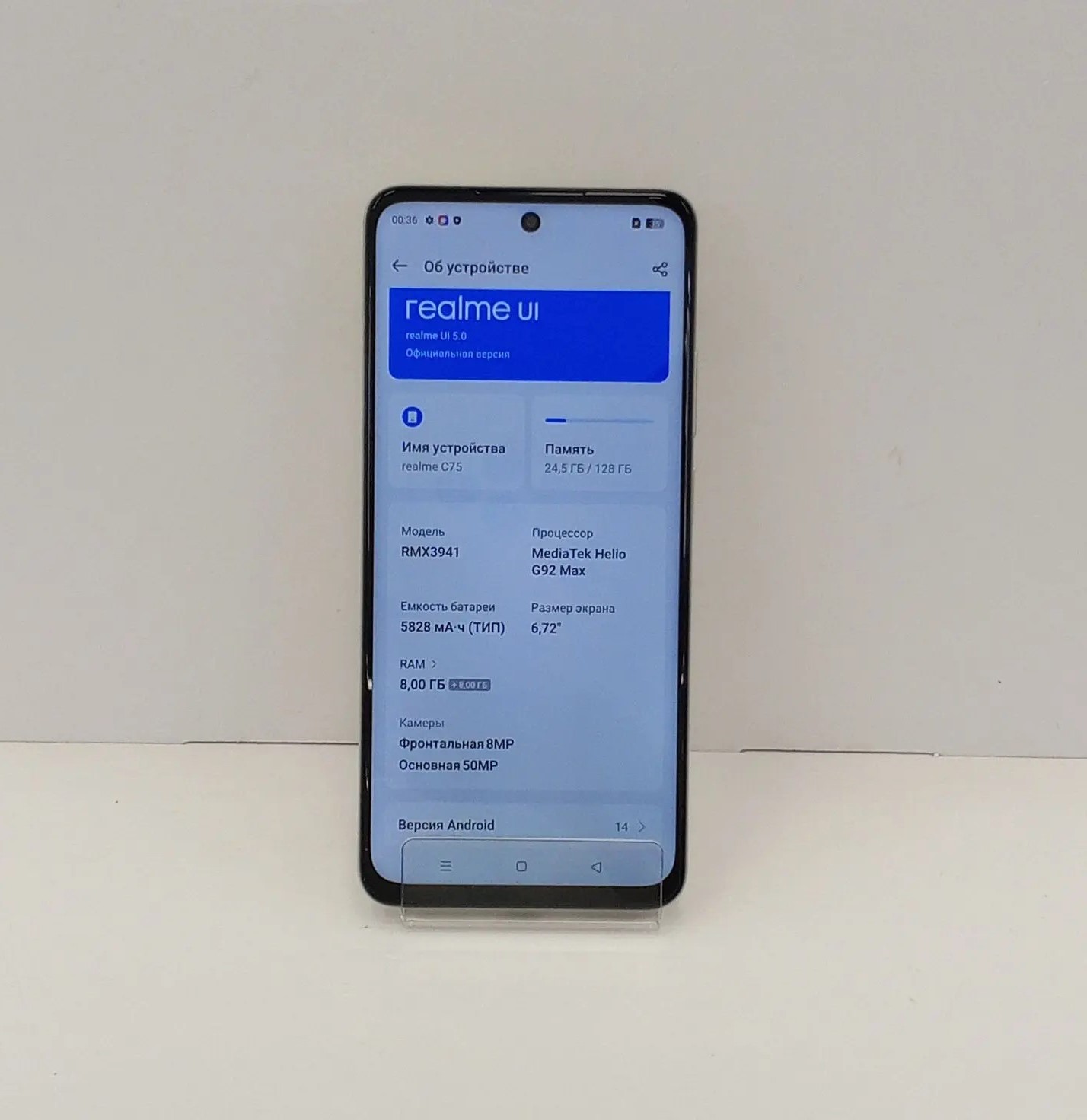 Смартфон Realme C75 RMX3941, жёлтый, 8/128 ГБ-1