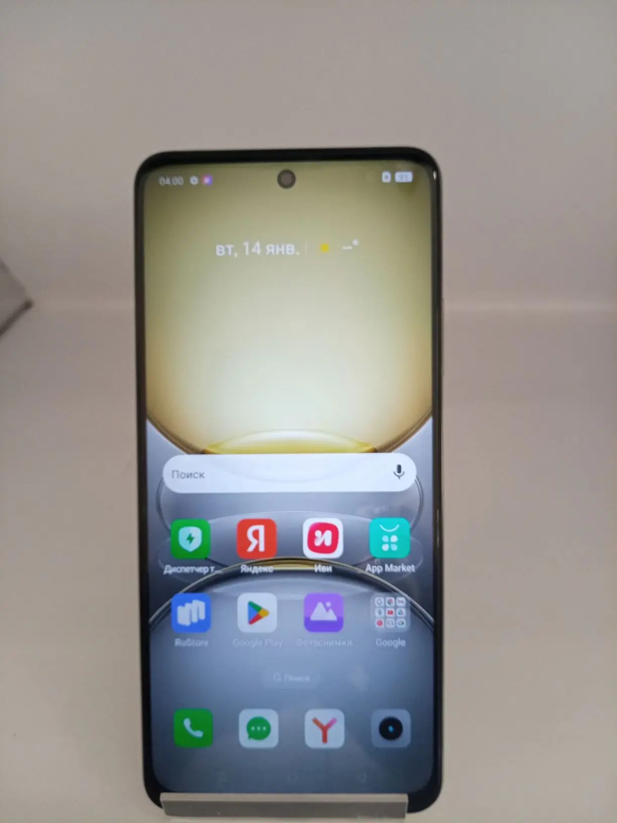 Смартфон Realme C75 RMX3941, жёлтый, 8/256 ГБ-1