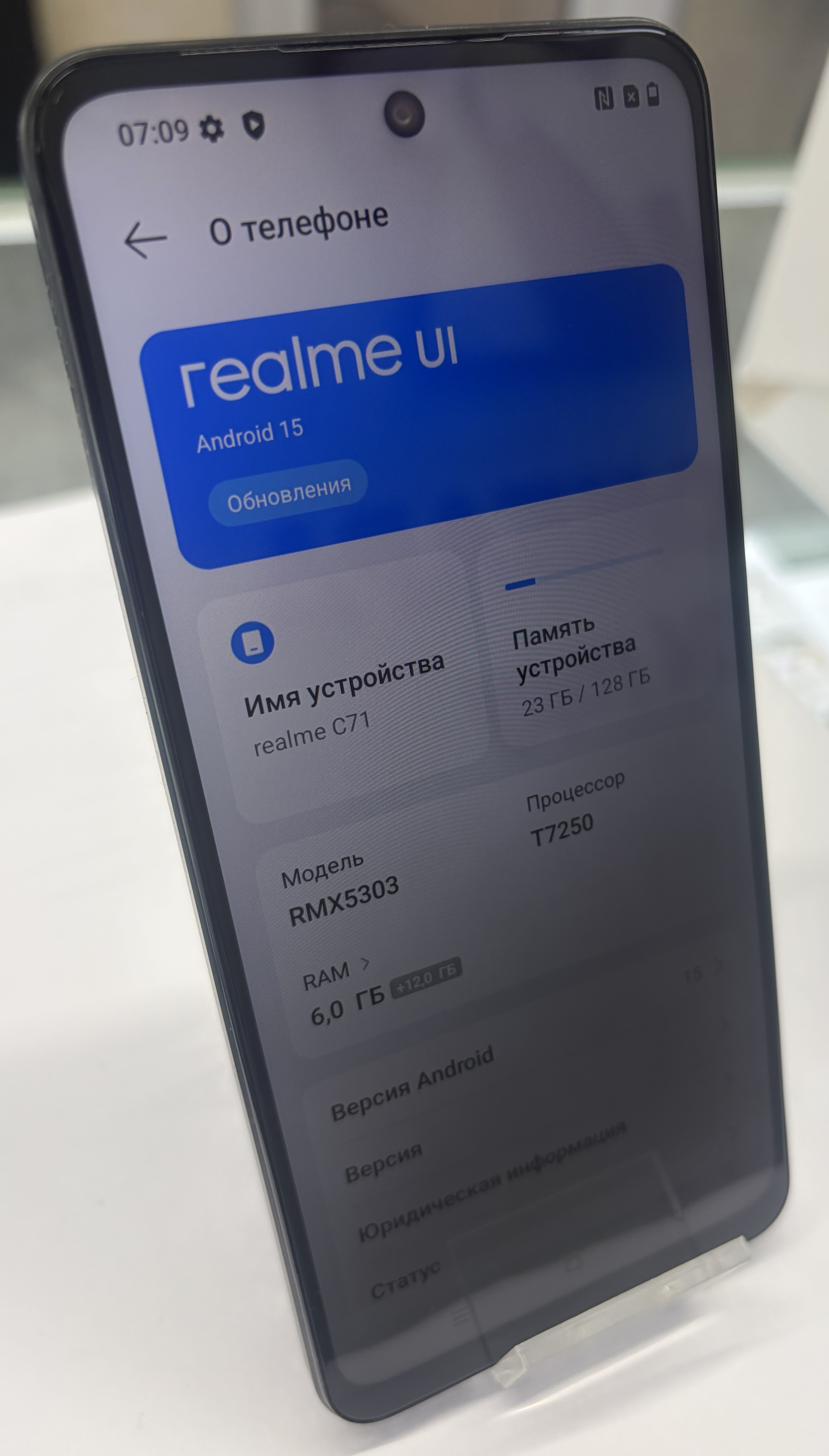 Смартфон Realme C71 RMX5303, 6/128 ГБ, зелёный-1