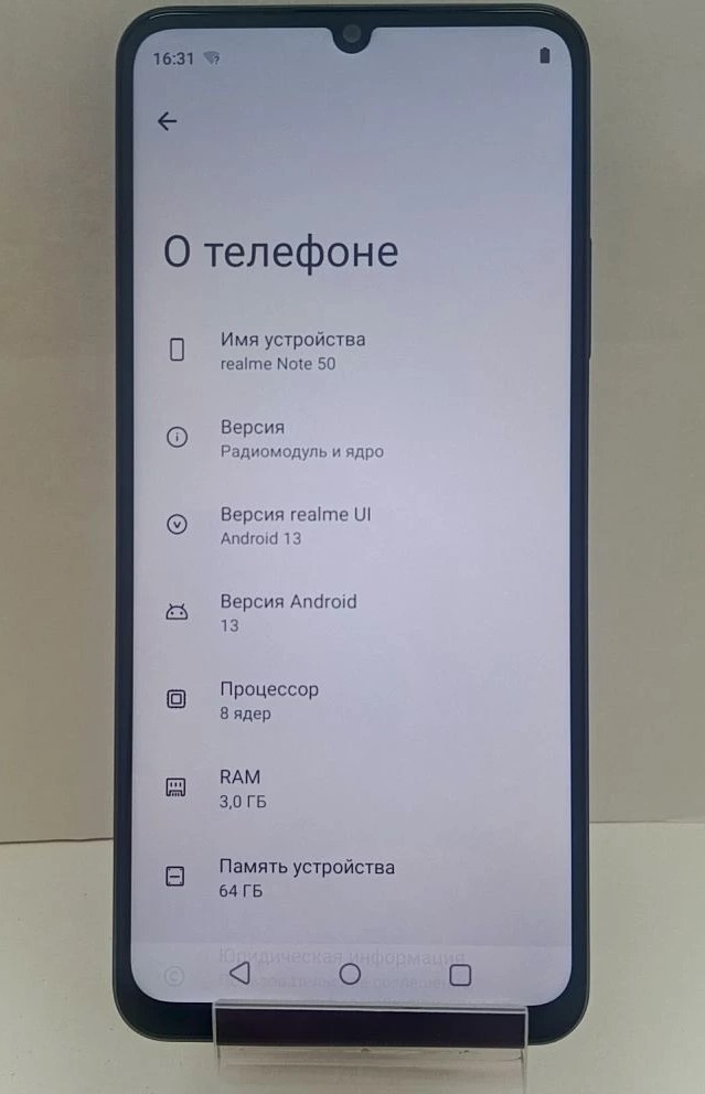 Смартфон Realme Note 50, 3/64 ГБ, серый
