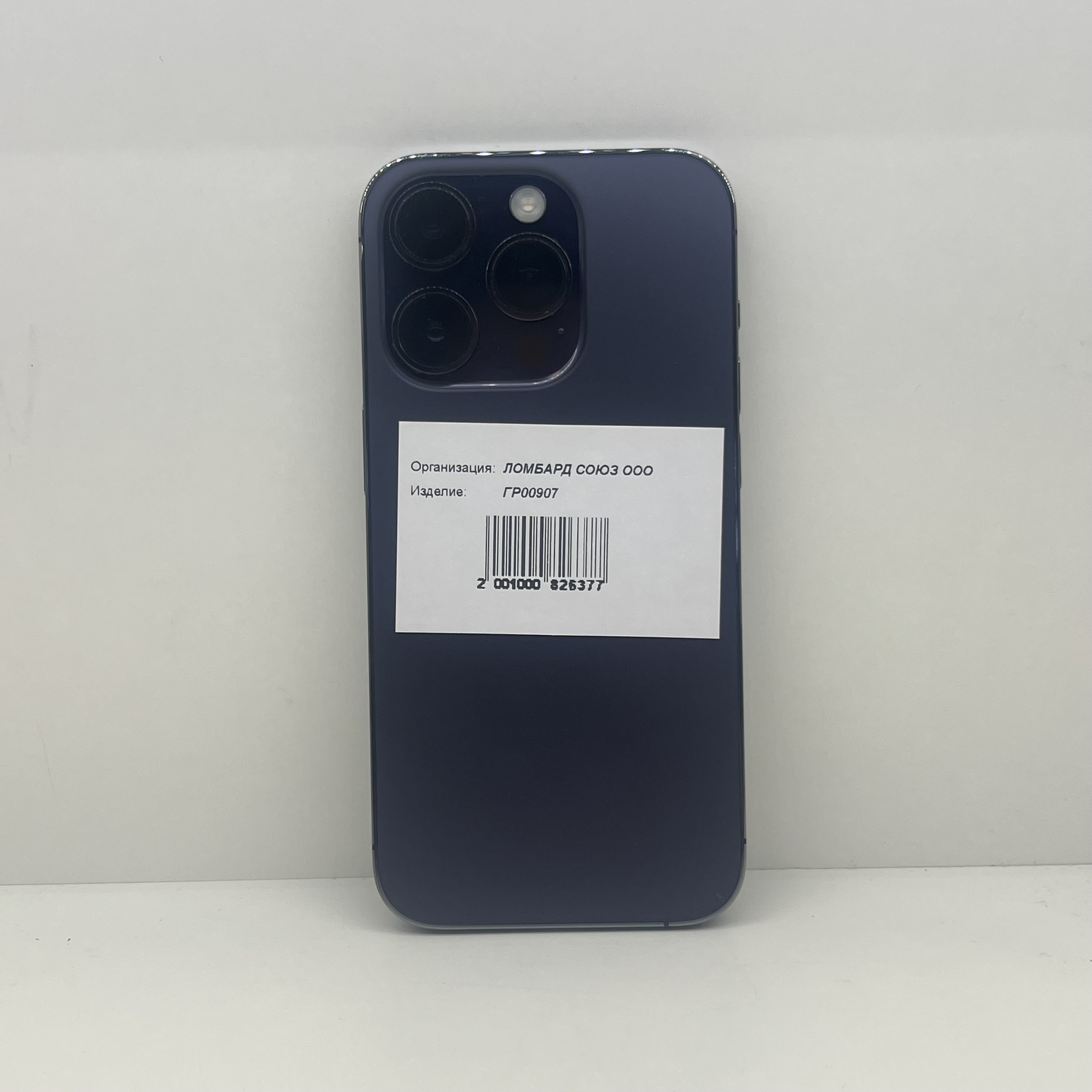 Смартфон Apple iPhone 14 Pro 256GB, Deep Purple