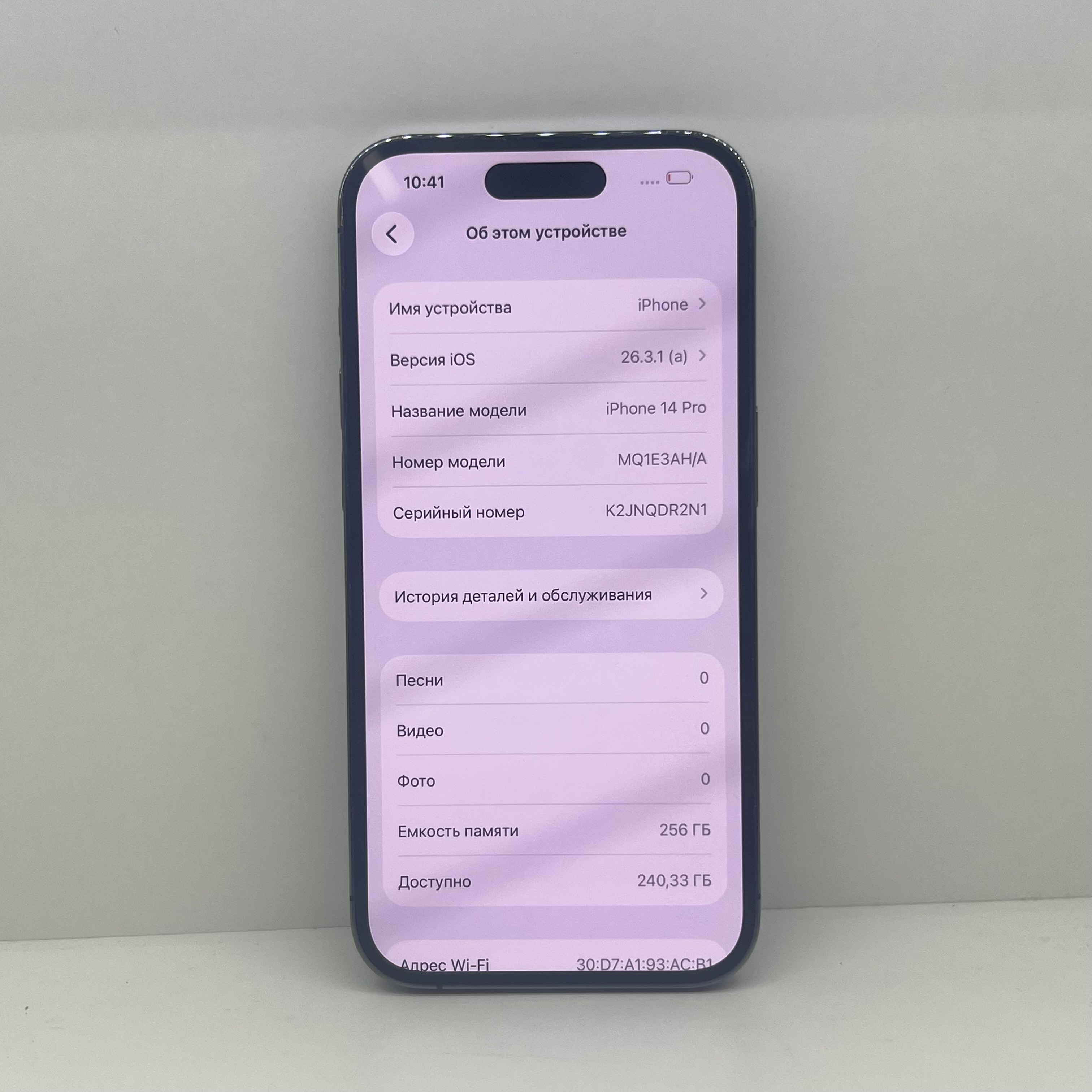 Смартфон Apple iPhone 14 Pro 256GB, Deep Purple