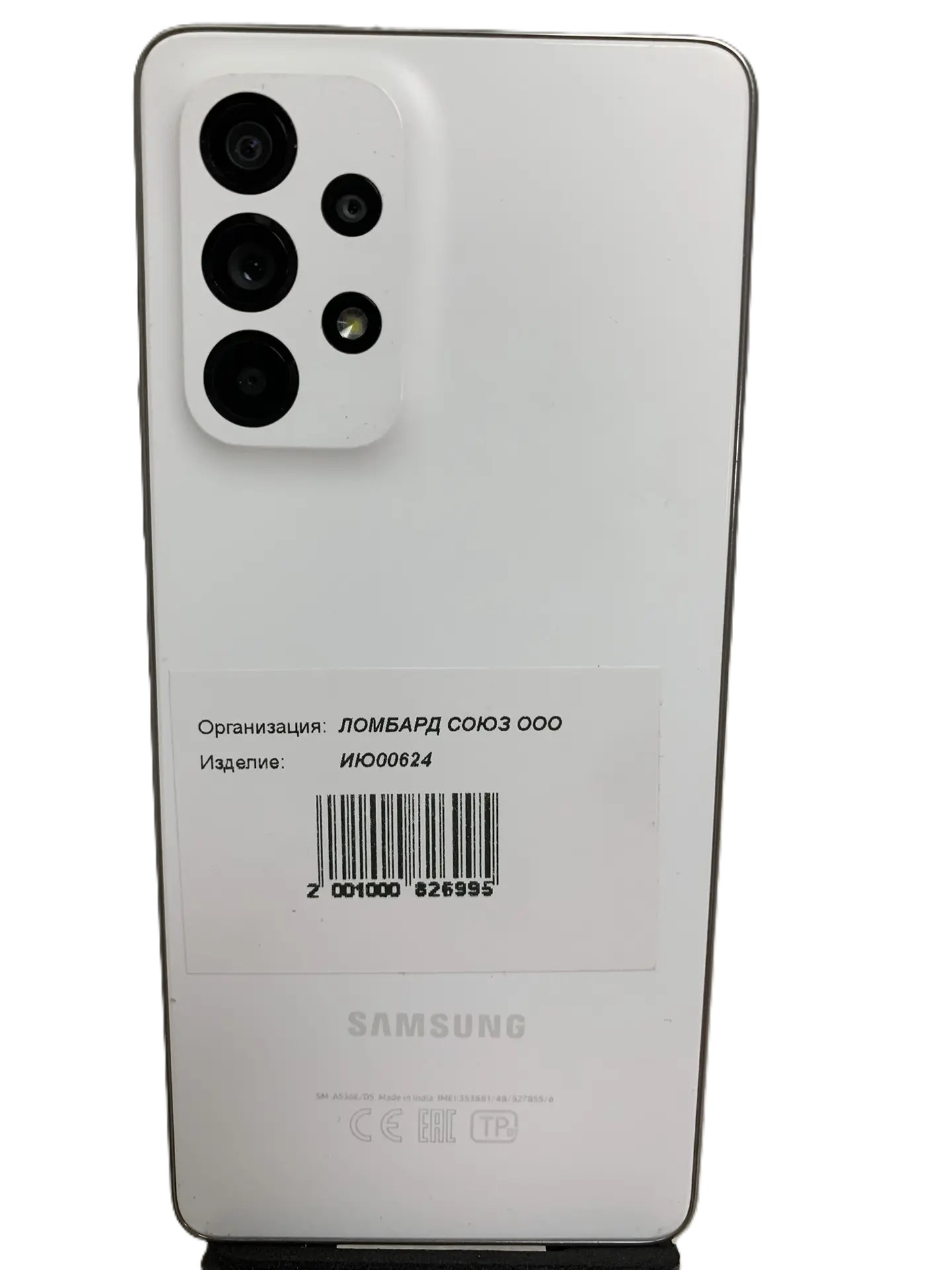 Смартфон Samsung Galaxy A53 5G, 6/128 ГБ