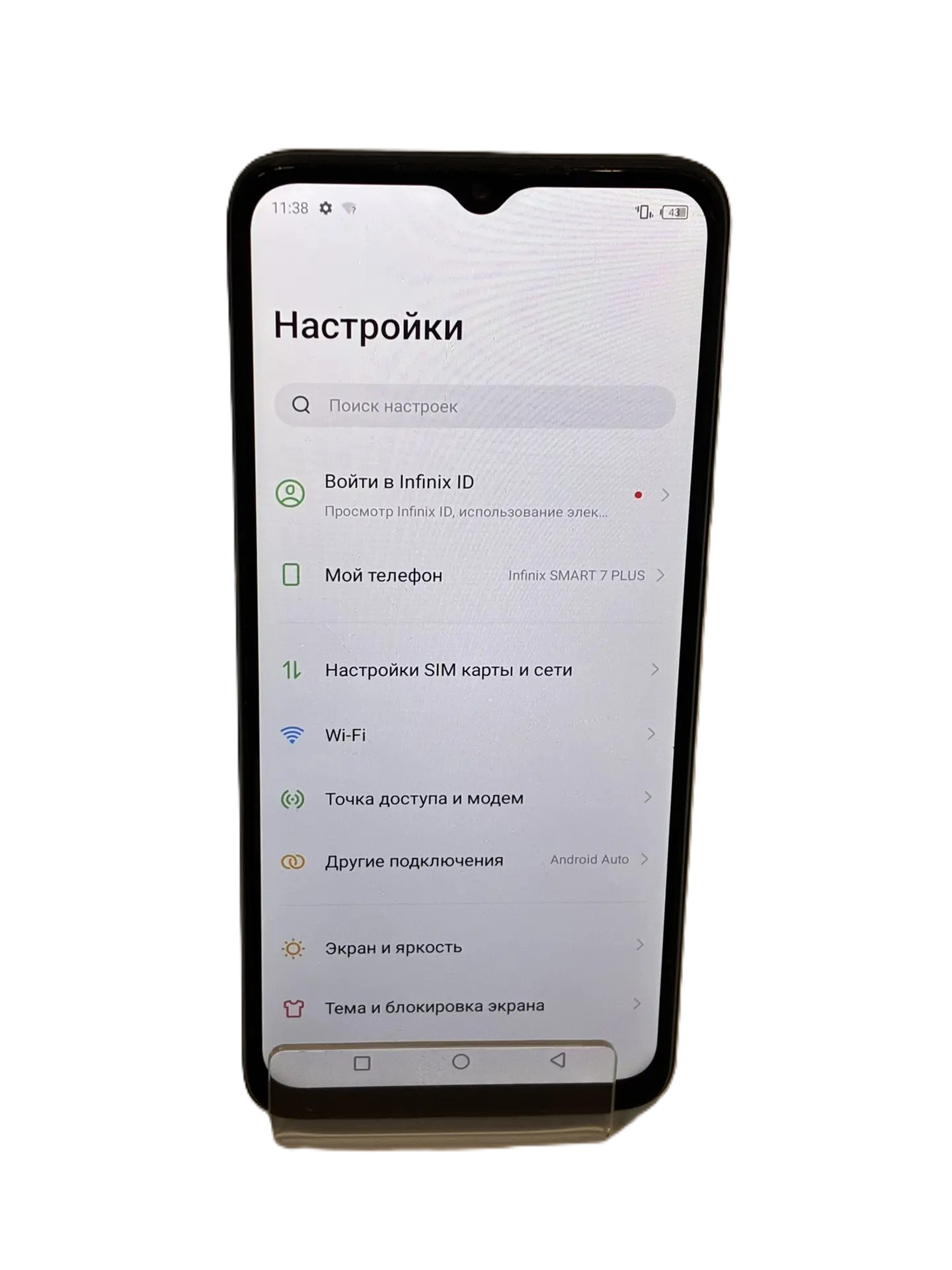 Смартфон Infinix Smart 7 Plus, 3/64 ГБ, чёрный