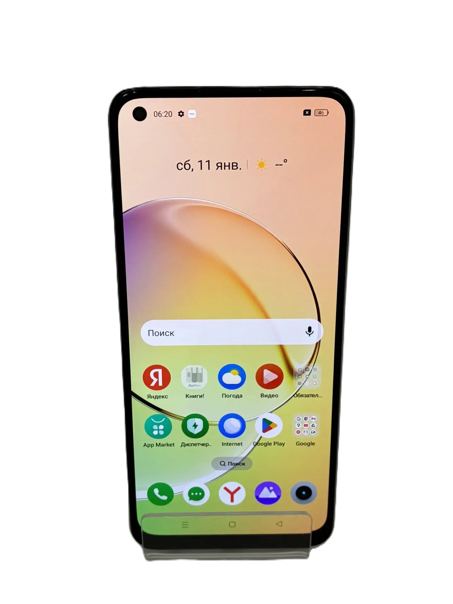 Смартфон Realme 10 RMX3630, белый, 4/128 ГБ-1
