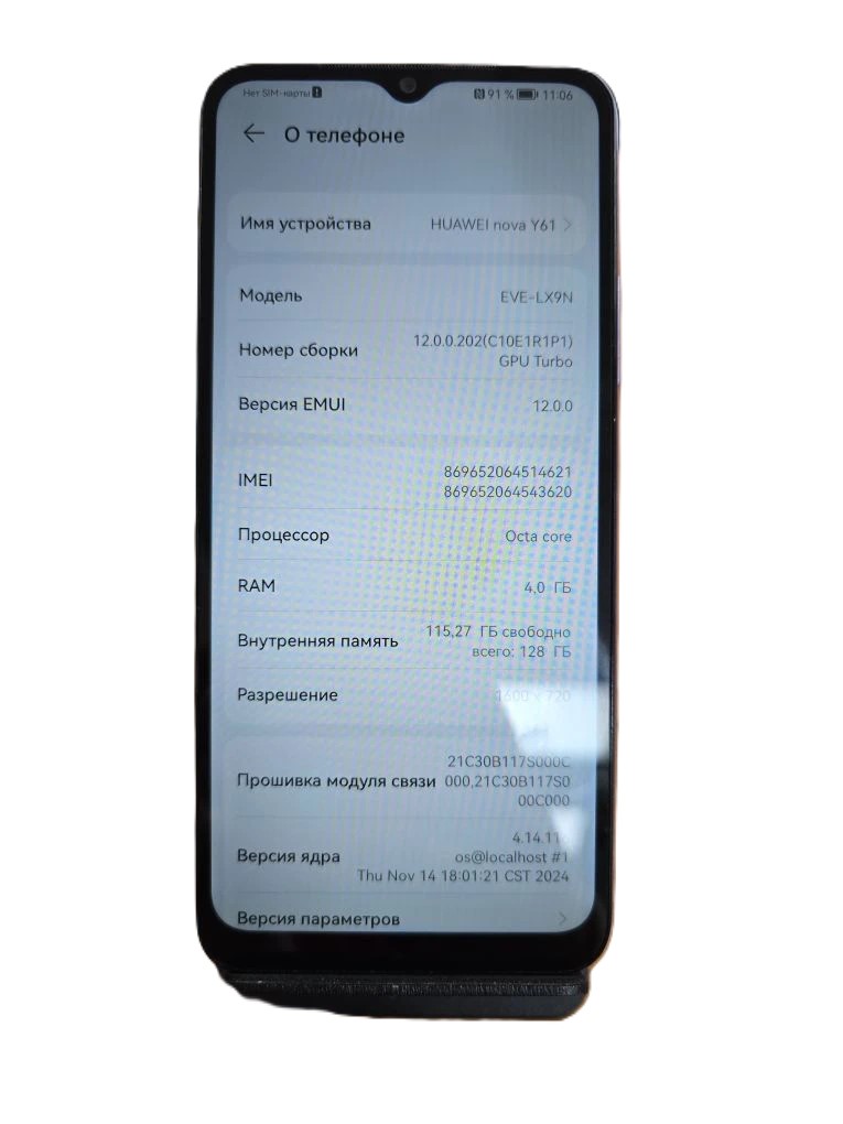 Смартфон Huawei nova Y61, 4/128 ГБ, синий-1