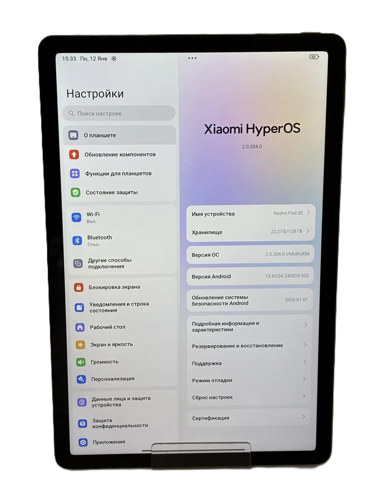 Планшет Xiaomi Redmi Pad SE, 4/128 ГБ, серый