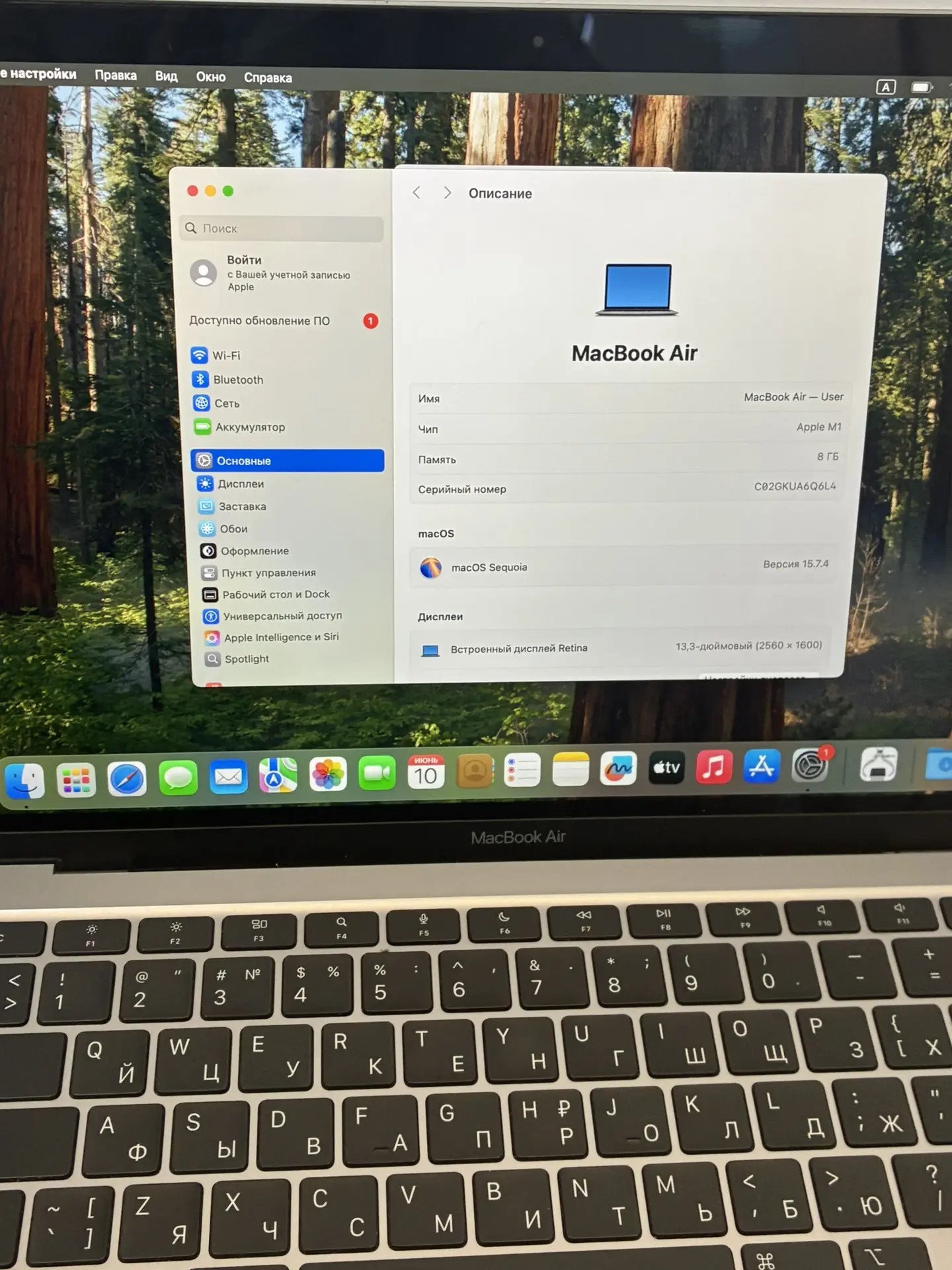 Ноутбук Apple MacBook Air (M1, 2020), 8/256 ГБ, Space Gray
