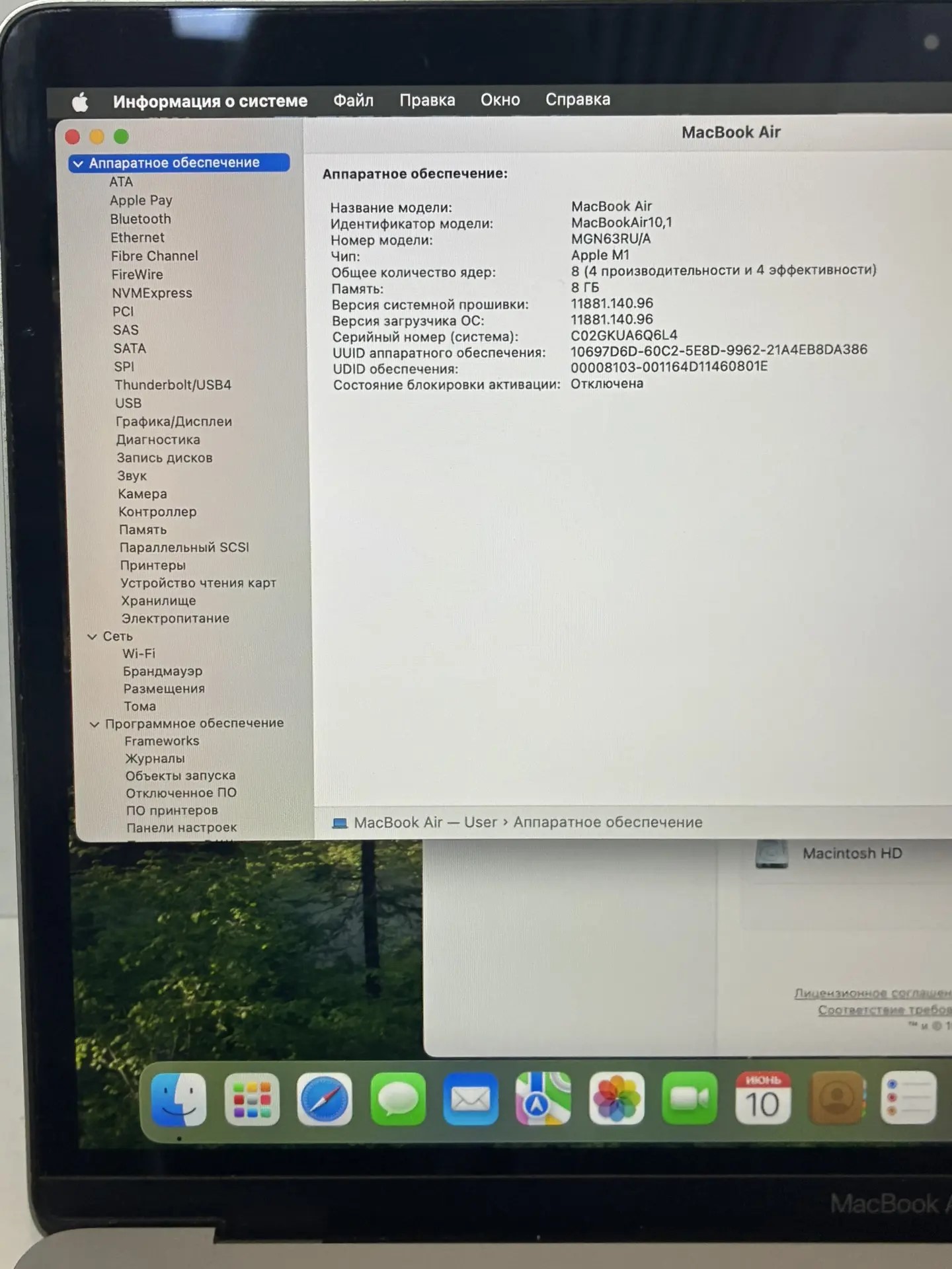 Ноутбук Apple MacBook Air (M1, 2020), 8/256 ГБ, Space Gray