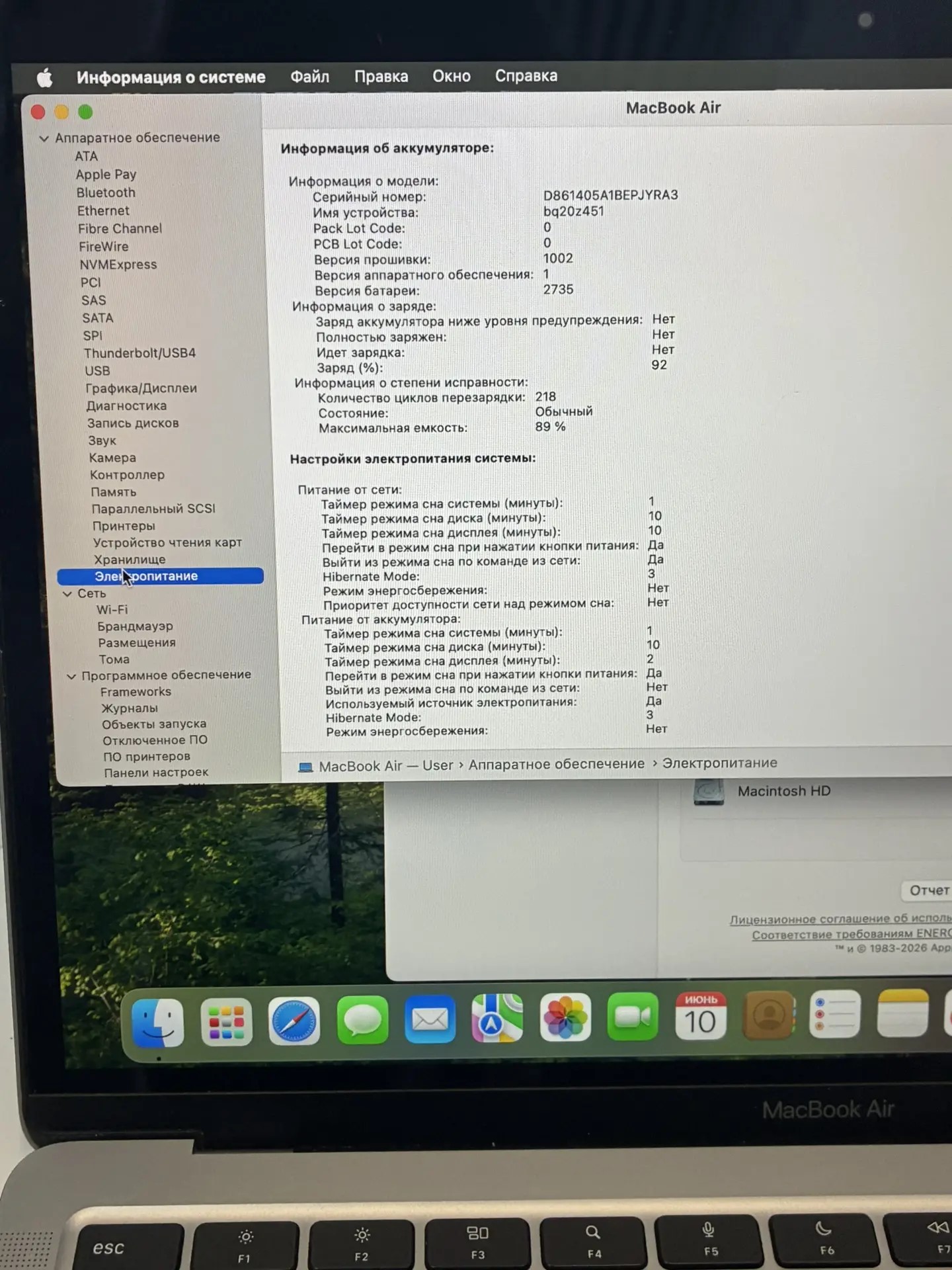 Ноутбук Apple MacBook Air (M1, 2020), 8/256 ГБ, Space Gray