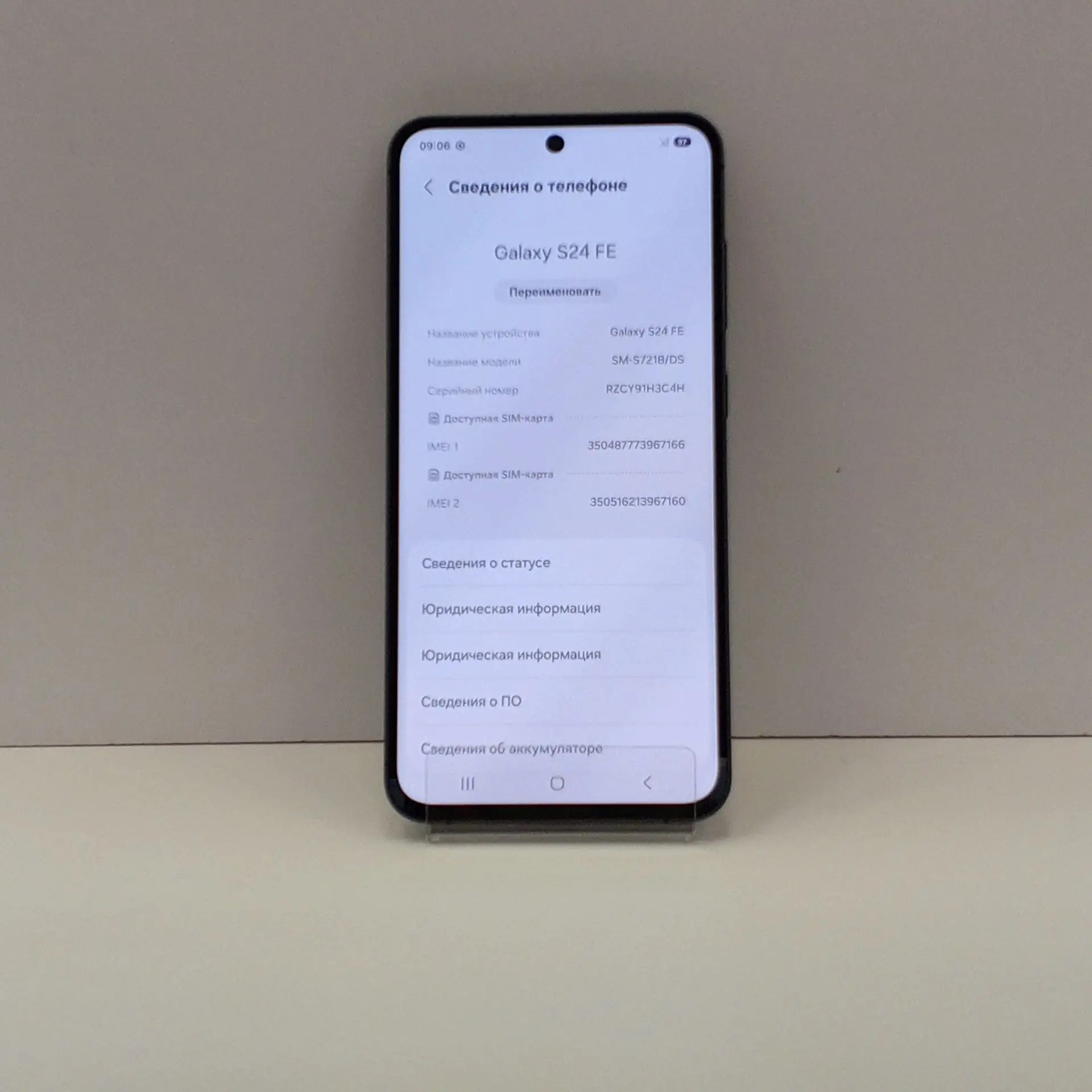 Смартфон Samsung Galaxy S24 FE, 8/128 ГБ, чёрный-1
