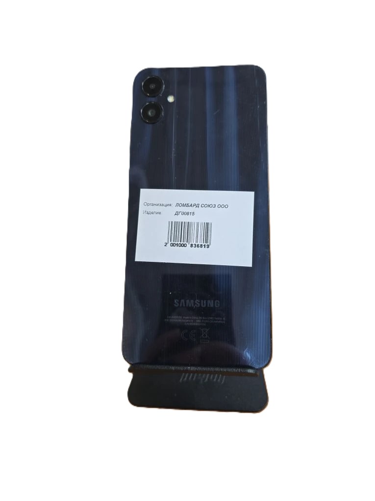 Смартфон Samsung Galaxy A05, 4/128 ГБ, синий