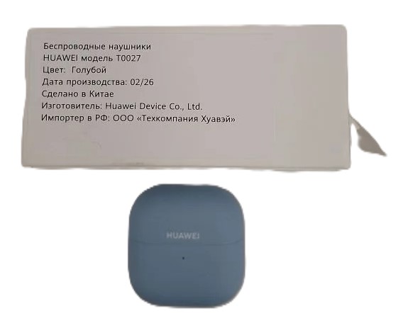 Беспроводные наушники HUAWEI FreeClip 2 T0027, голубые