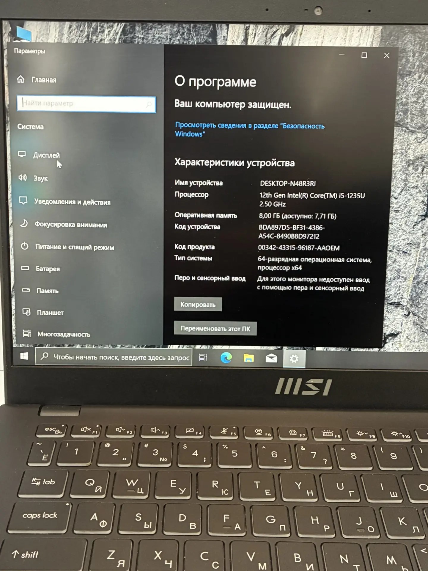 Ноутбук MSI Modern 14 C12M, чёрный, 8/512 ГБ