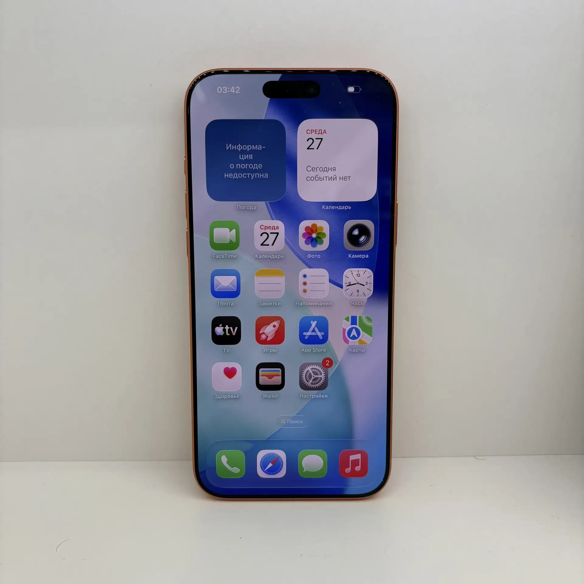 Смартфон Apple iPhone 17 Pro Max 256GB, Cosmic Orange-1