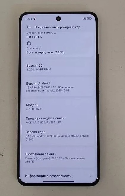 Смартфон Xiaomi Redmi Note 15 Pro, 8/256 ГБ, чёрный