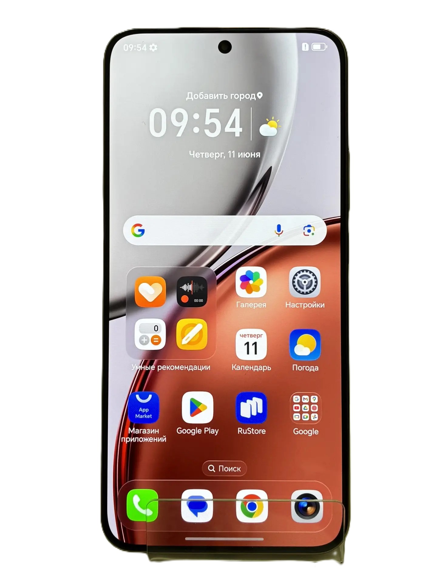 Смартфон HONOR X9d MTN-NX1, бордовый, 8/256 ГБ-1