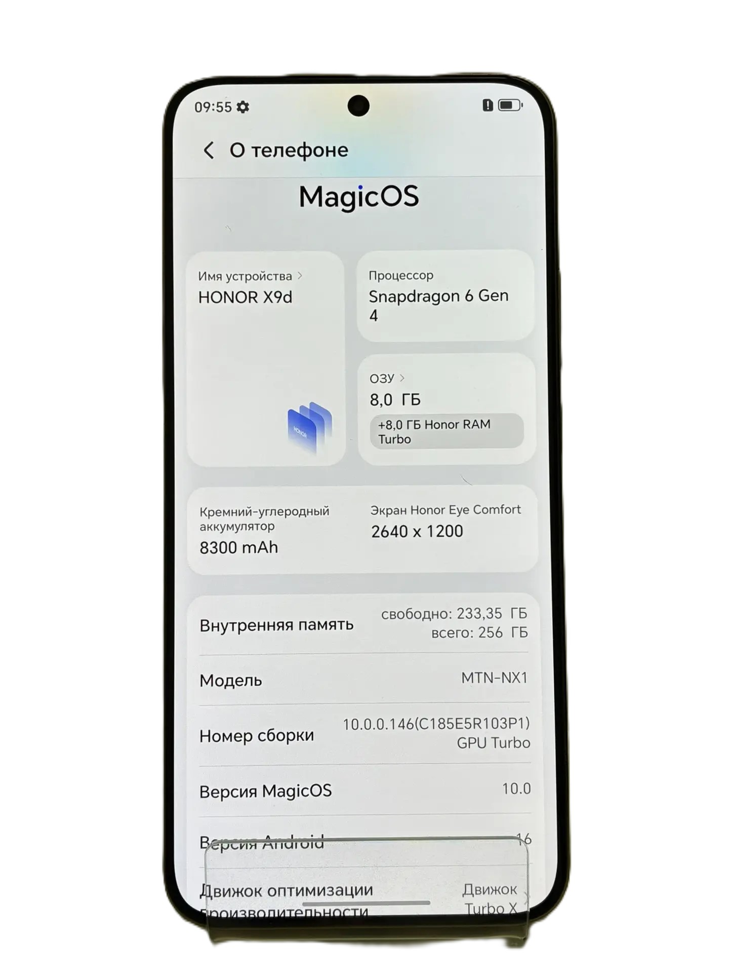 Смартфон HONOR X9d MTN-NX1, бордовый, 8/256 ГБ