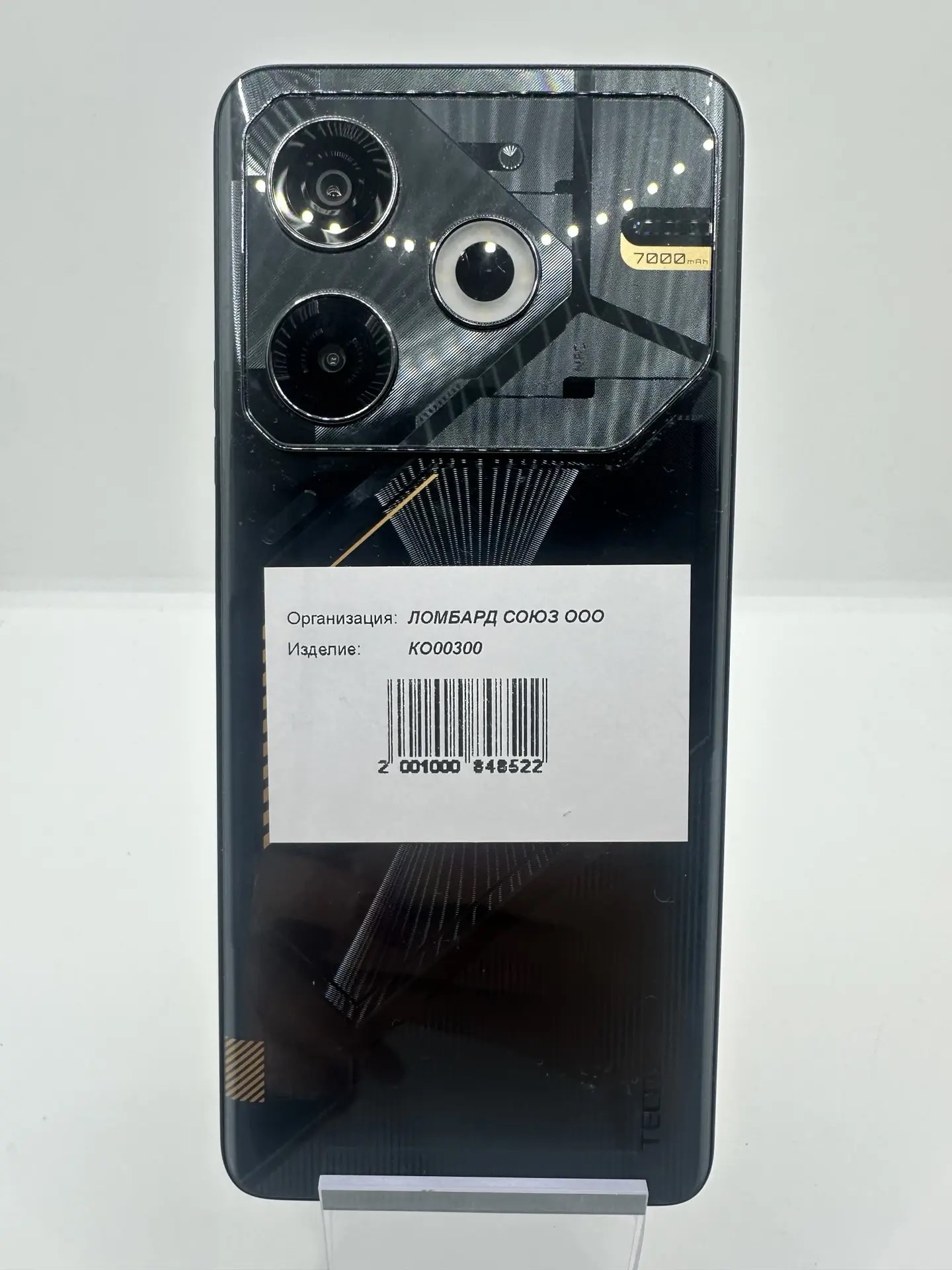 Смартфон TECNO POVA 6 Neo LI6, 8/256 ГБ, чёрный