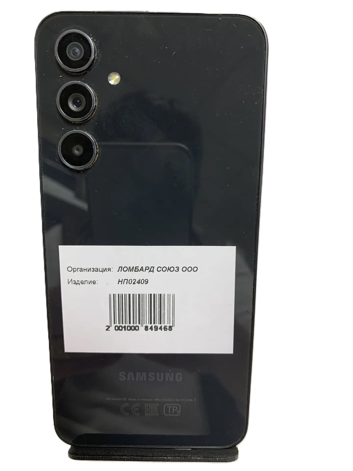 Смартфон Samsung Galaxy A54 5G, 6/128 ГБ, чёрный