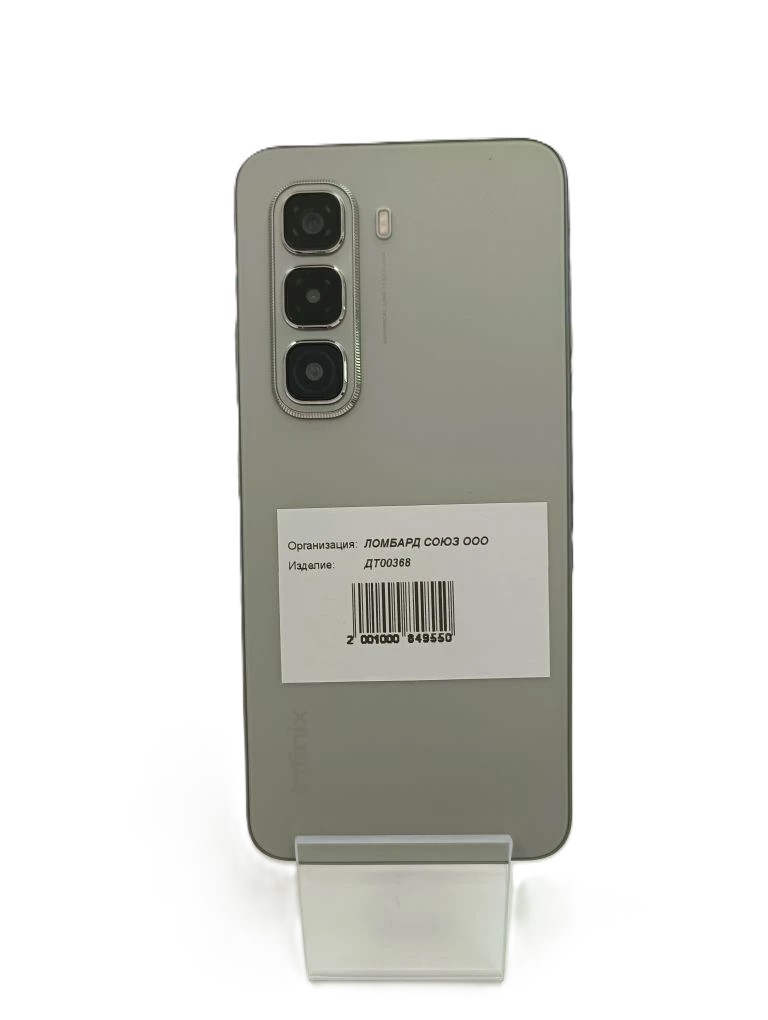 Смартфон Infinix HOT 50 Pro X6881, 8/256 ГБ, серый