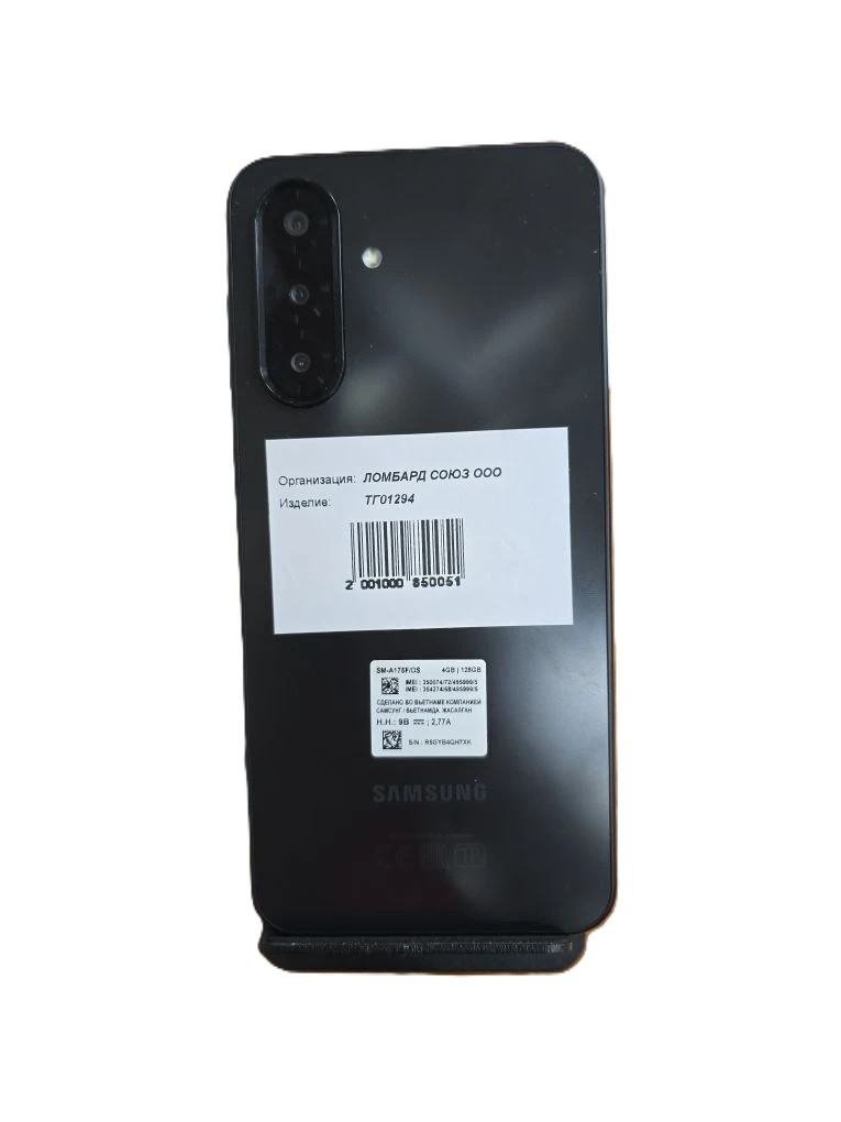Смартфон Samsung Galaxy A17, 4/128 ГБ, чёрный