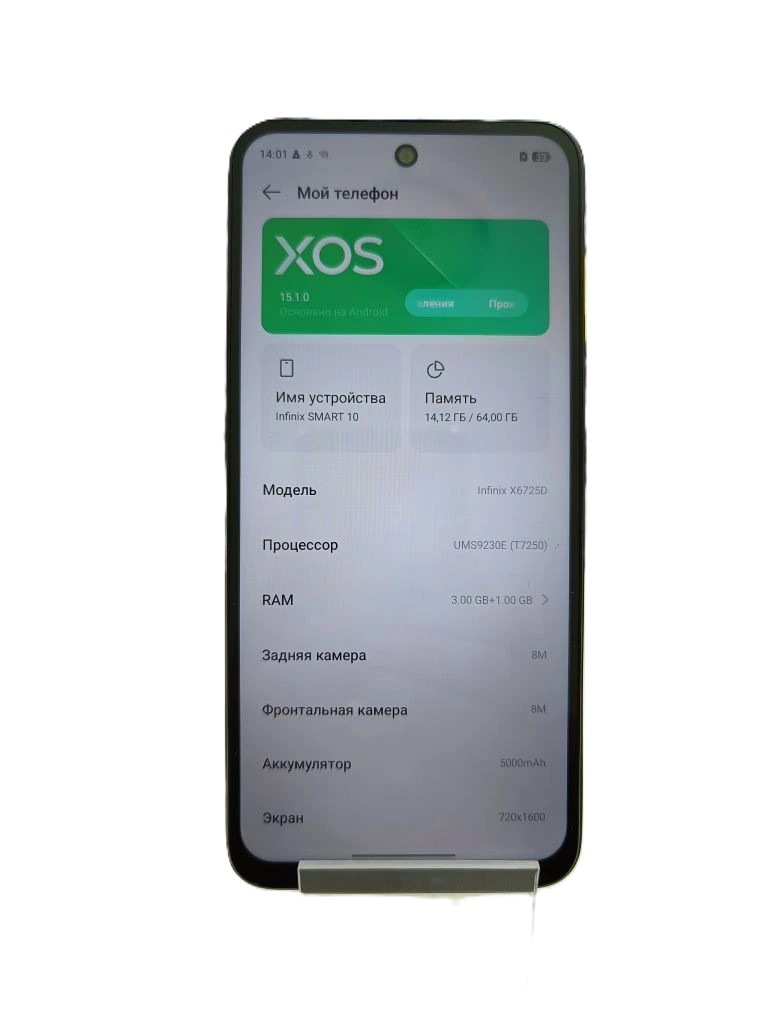 Смартфон Infinix SMART 10 X6725D, 3/64 ГБ, чёрный