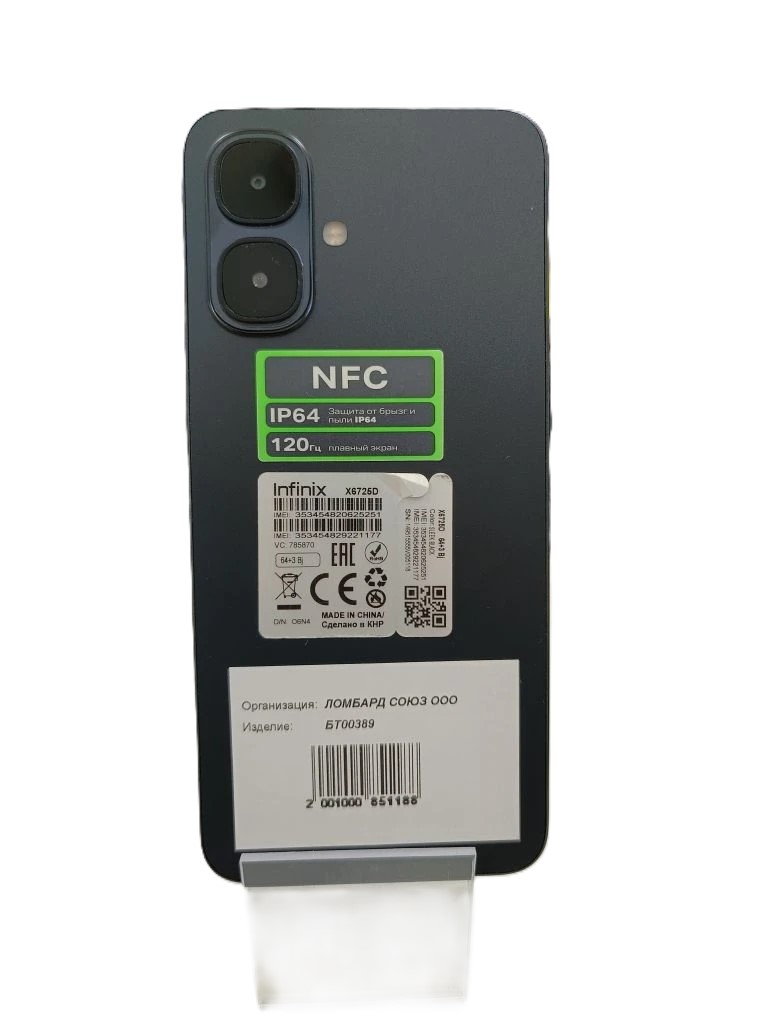 Смартфон Infinix SMART 10 X6725D, 3/64 ГБ, чёрный