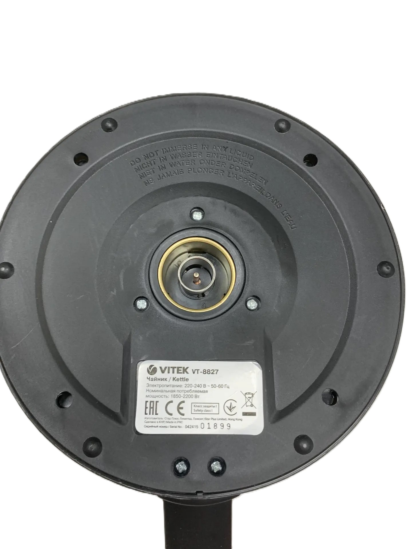 Электрический чайник VITEK VT-8827-3