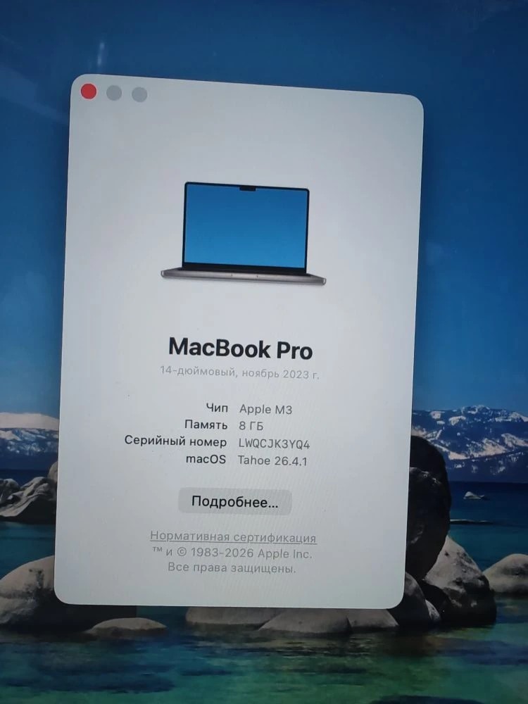 Ноутбук Apple MacBook Pro 14" (2023), M3, 8/512 ГБ, серый космос
